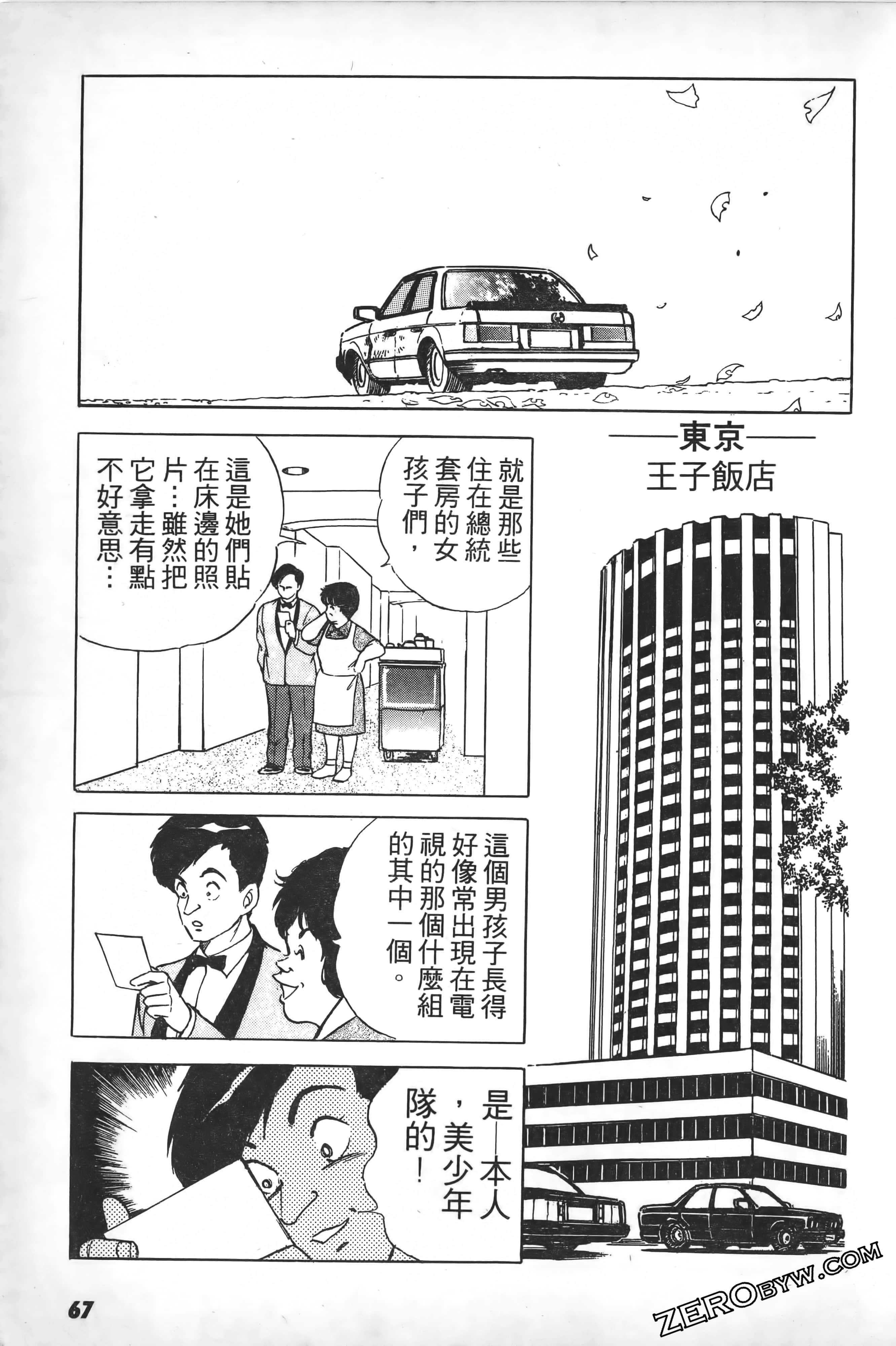 Page 70