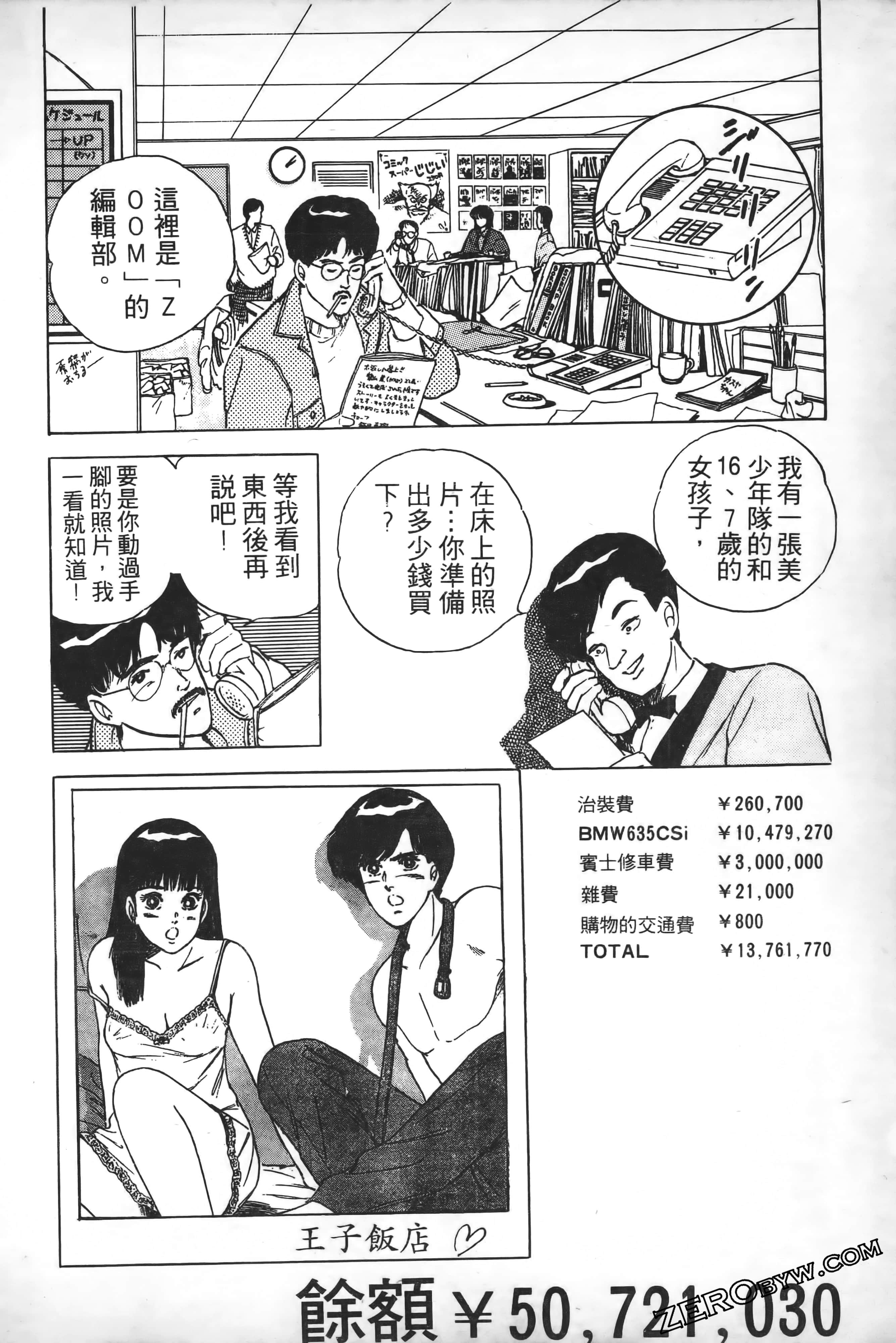 Page 71