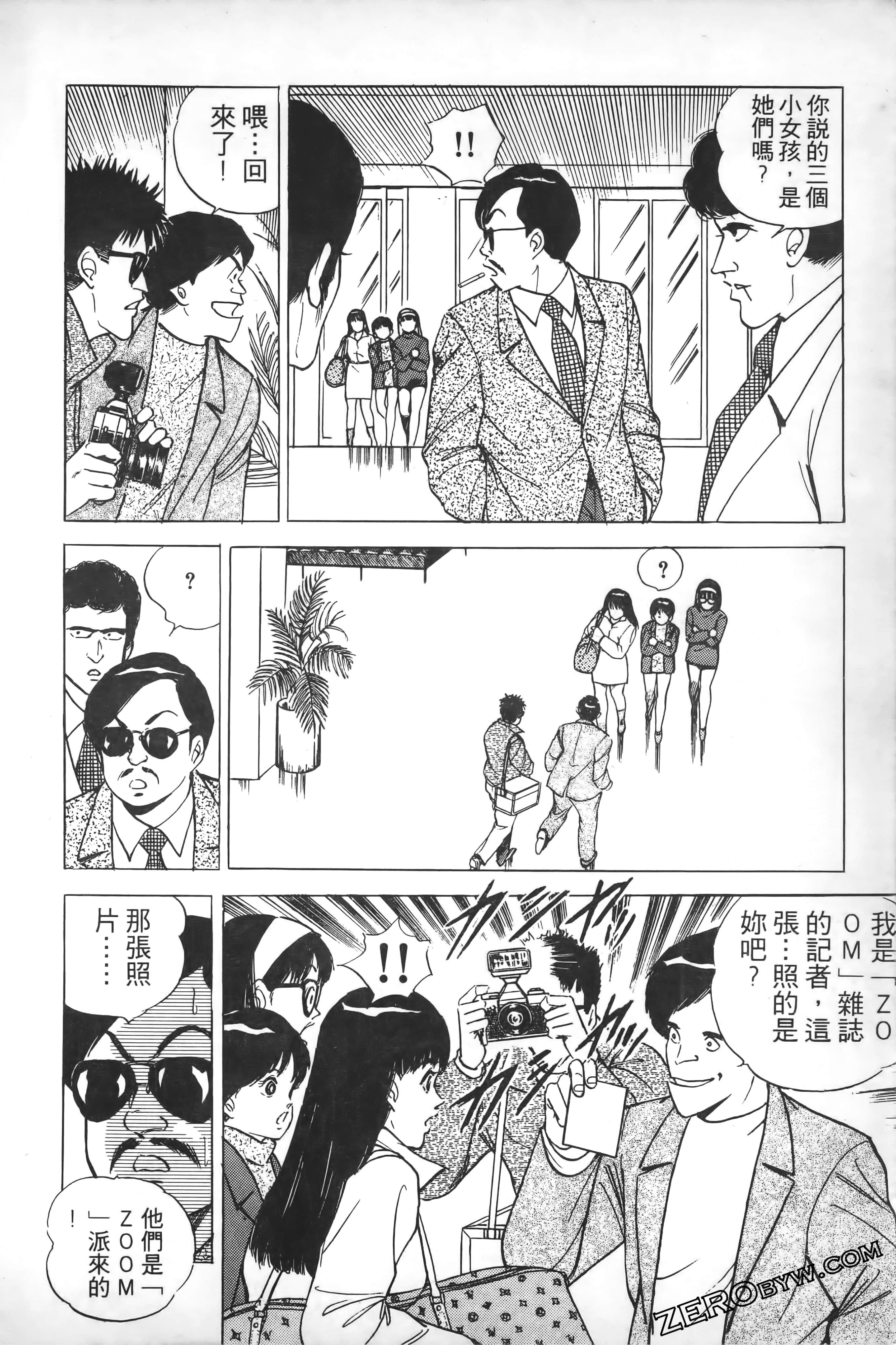 Page 83