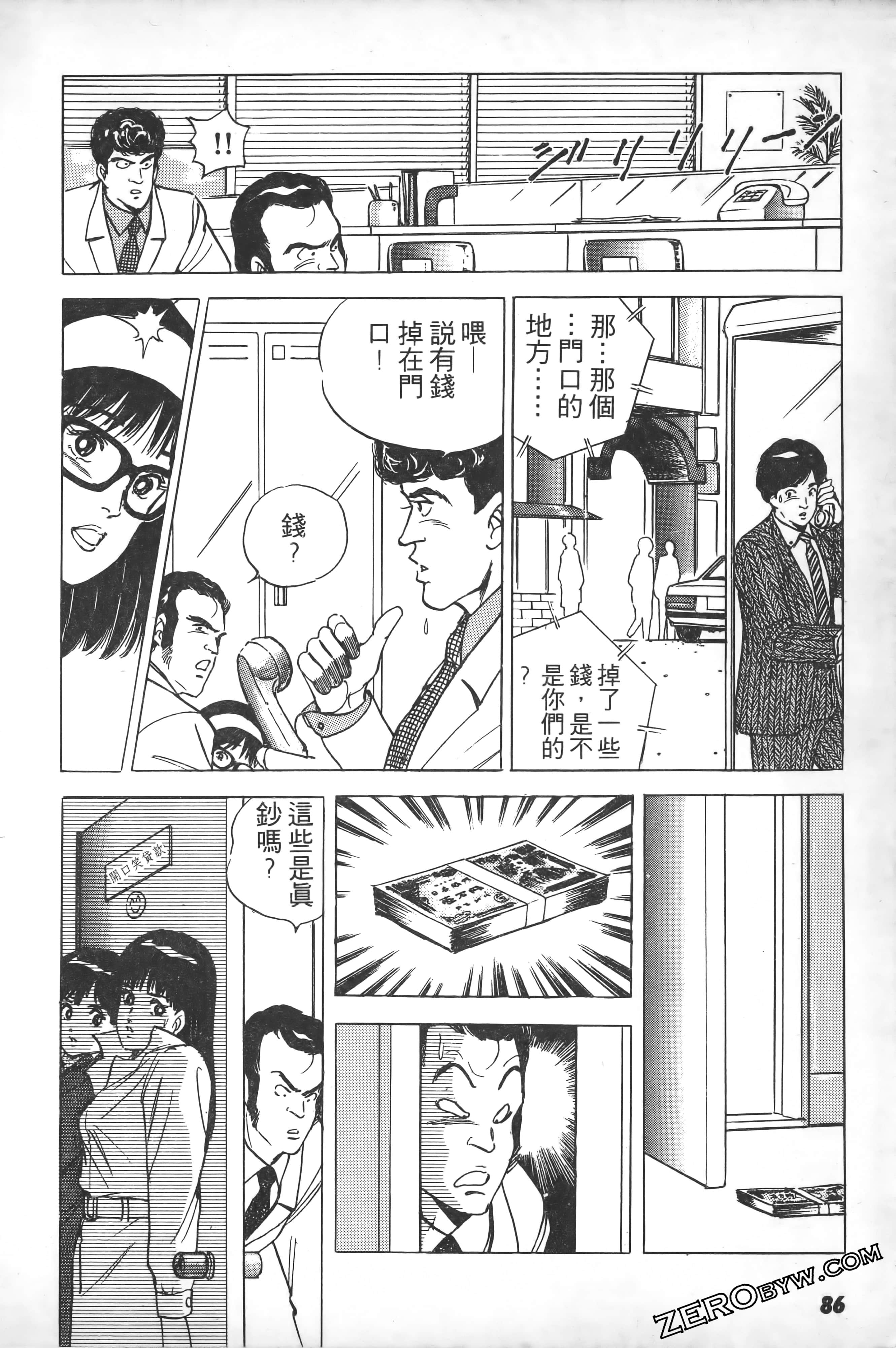 Page 89
