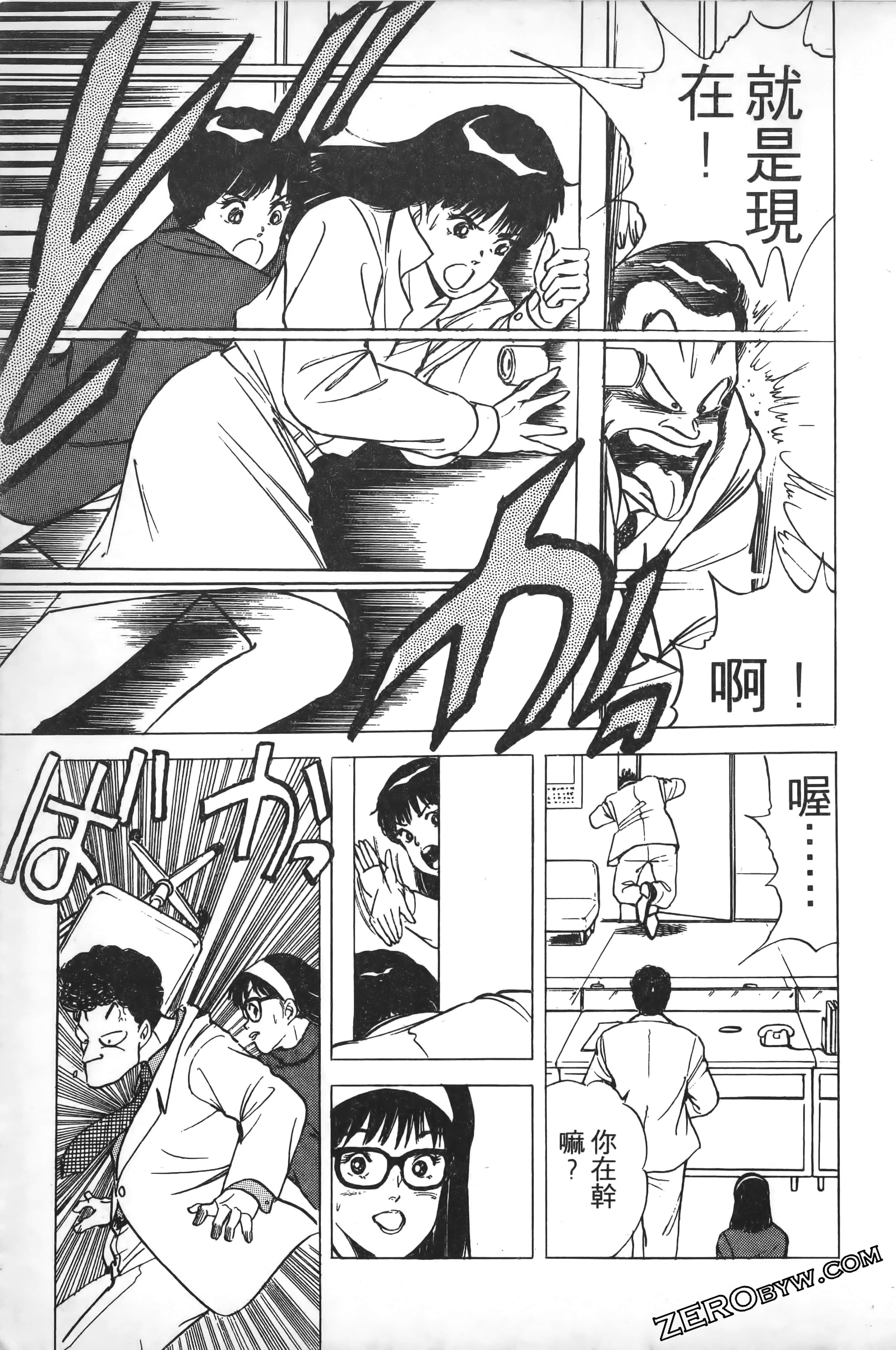 Page 90