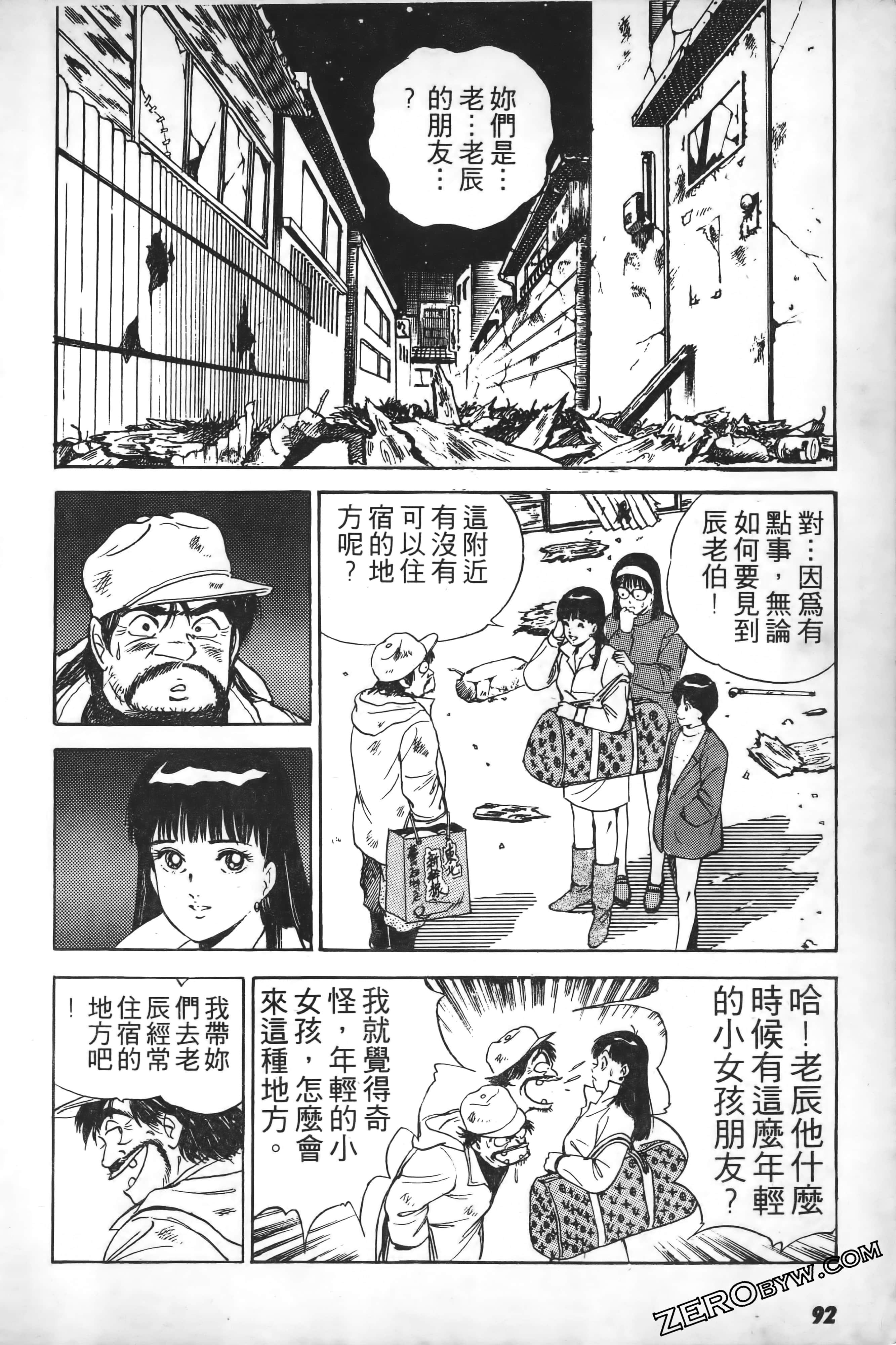 Page 95