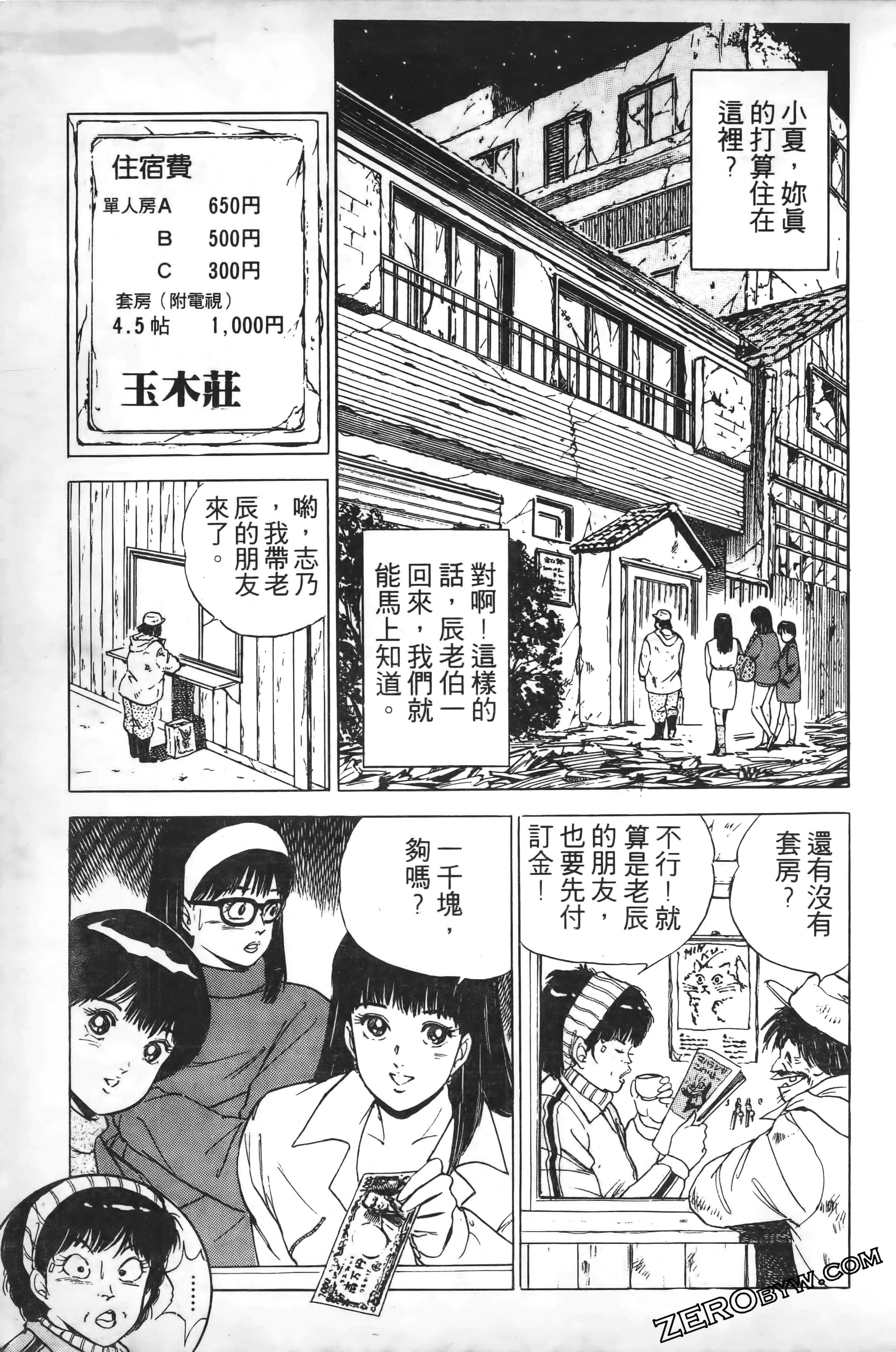 Page 96