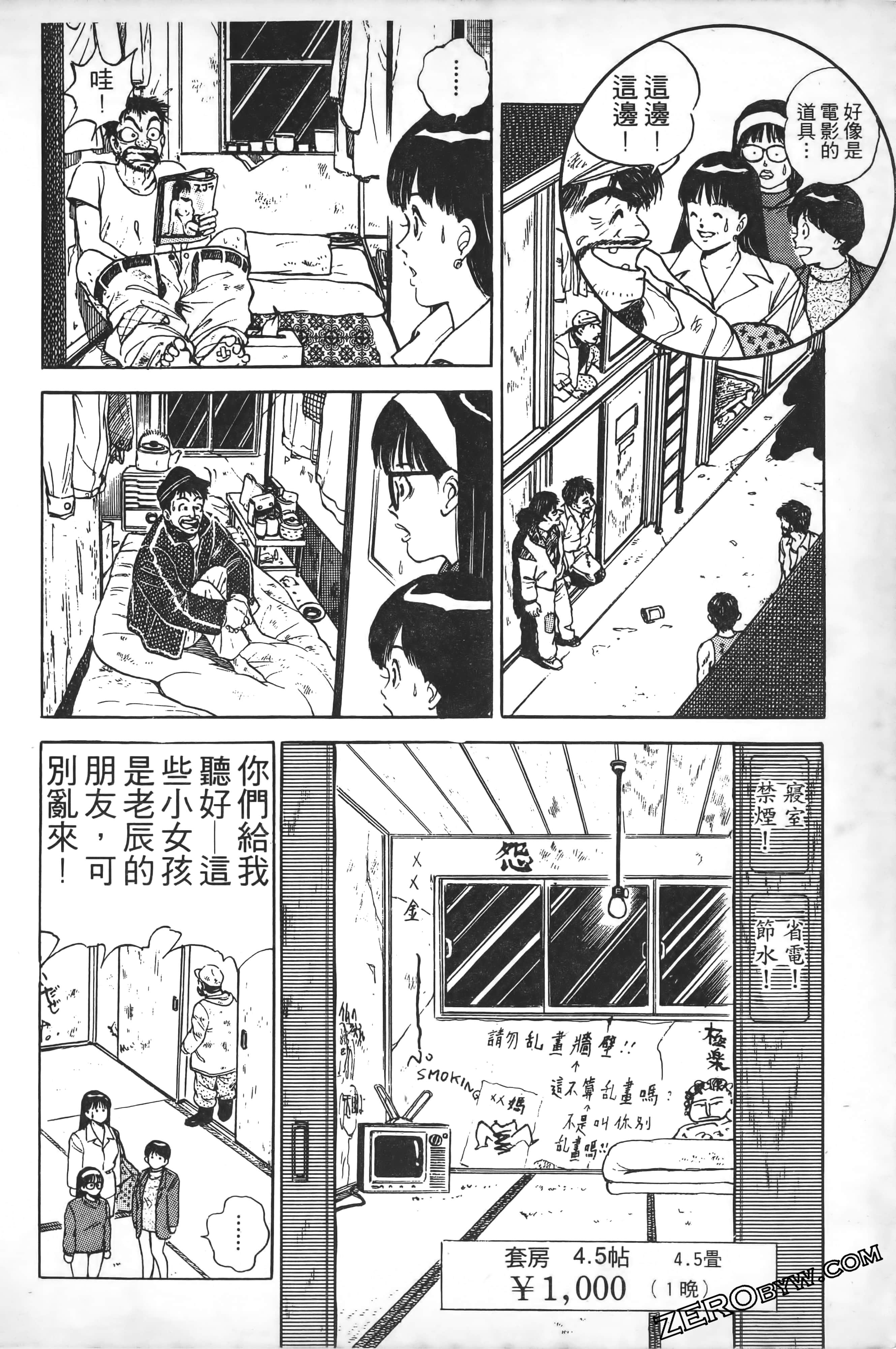 Page 97