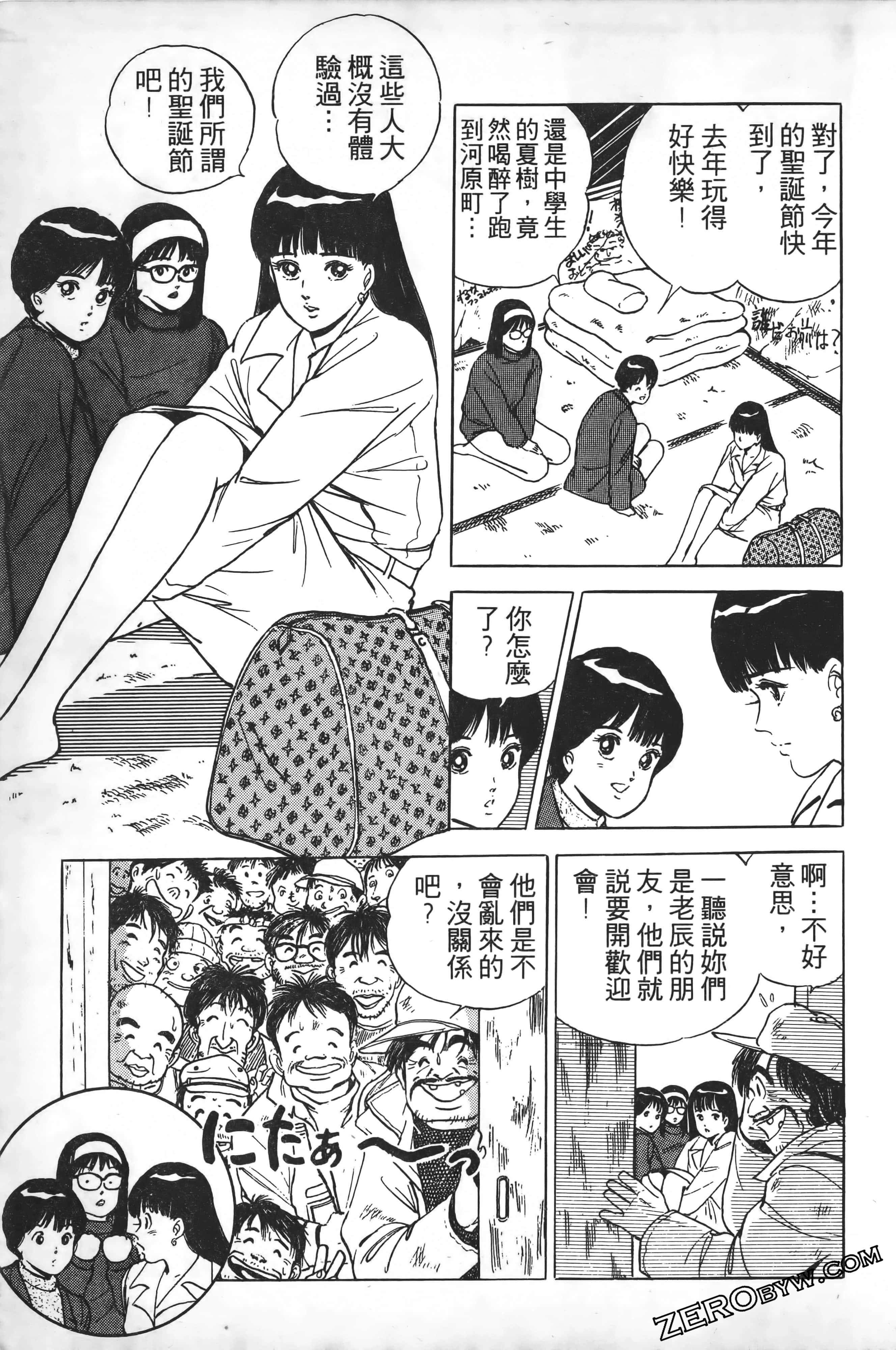 Page 98