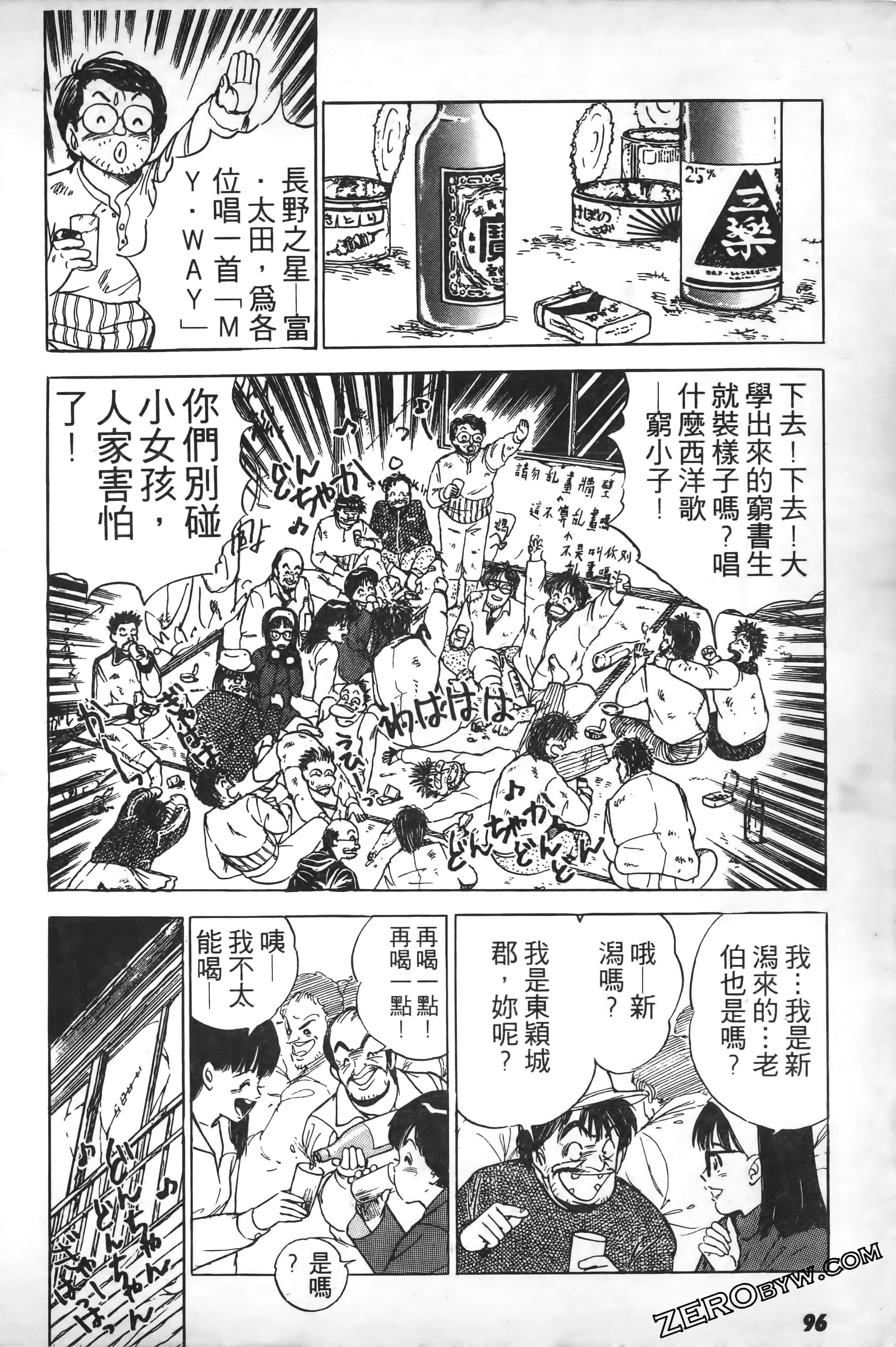 Page 99