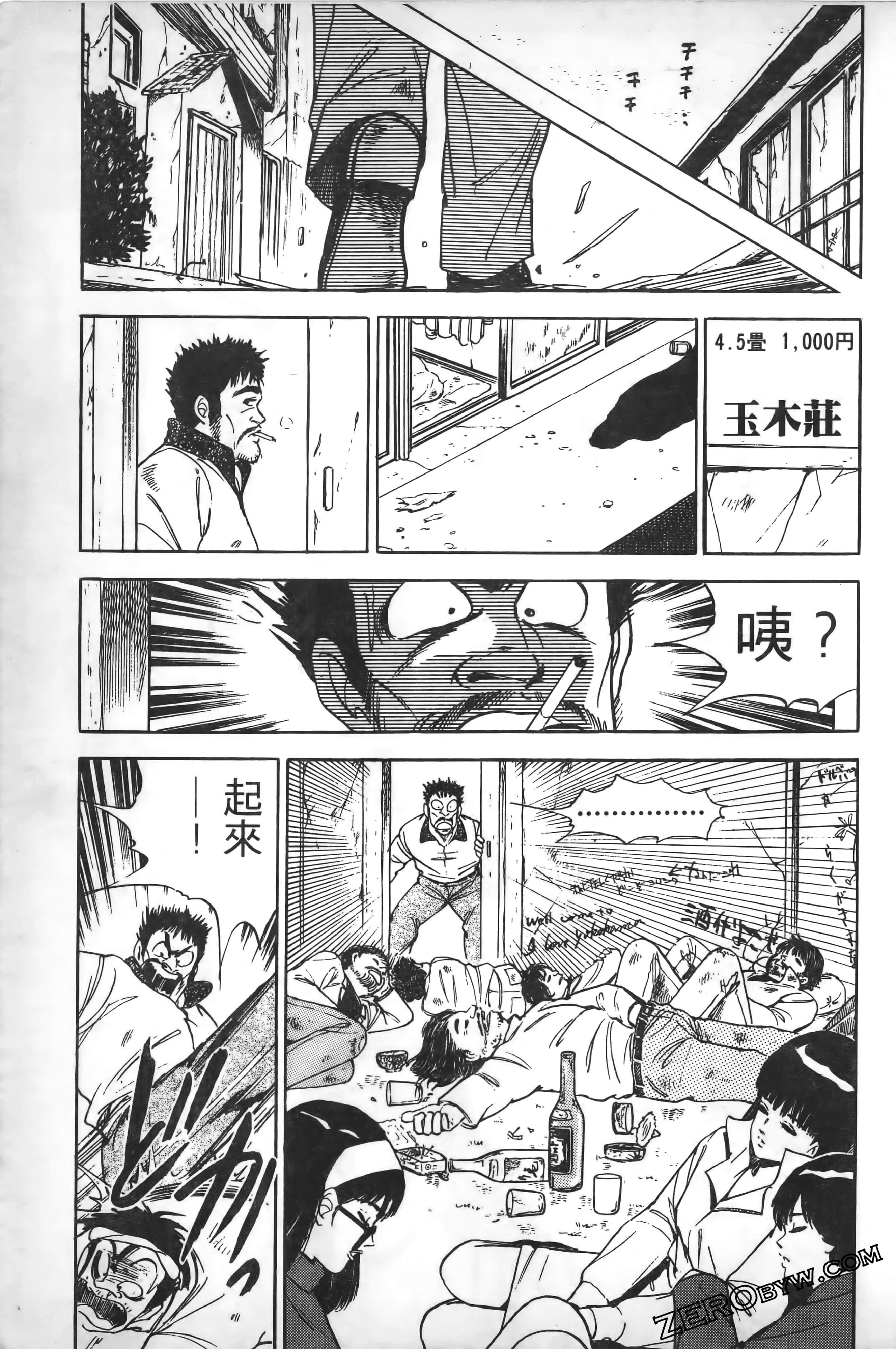 Page 100