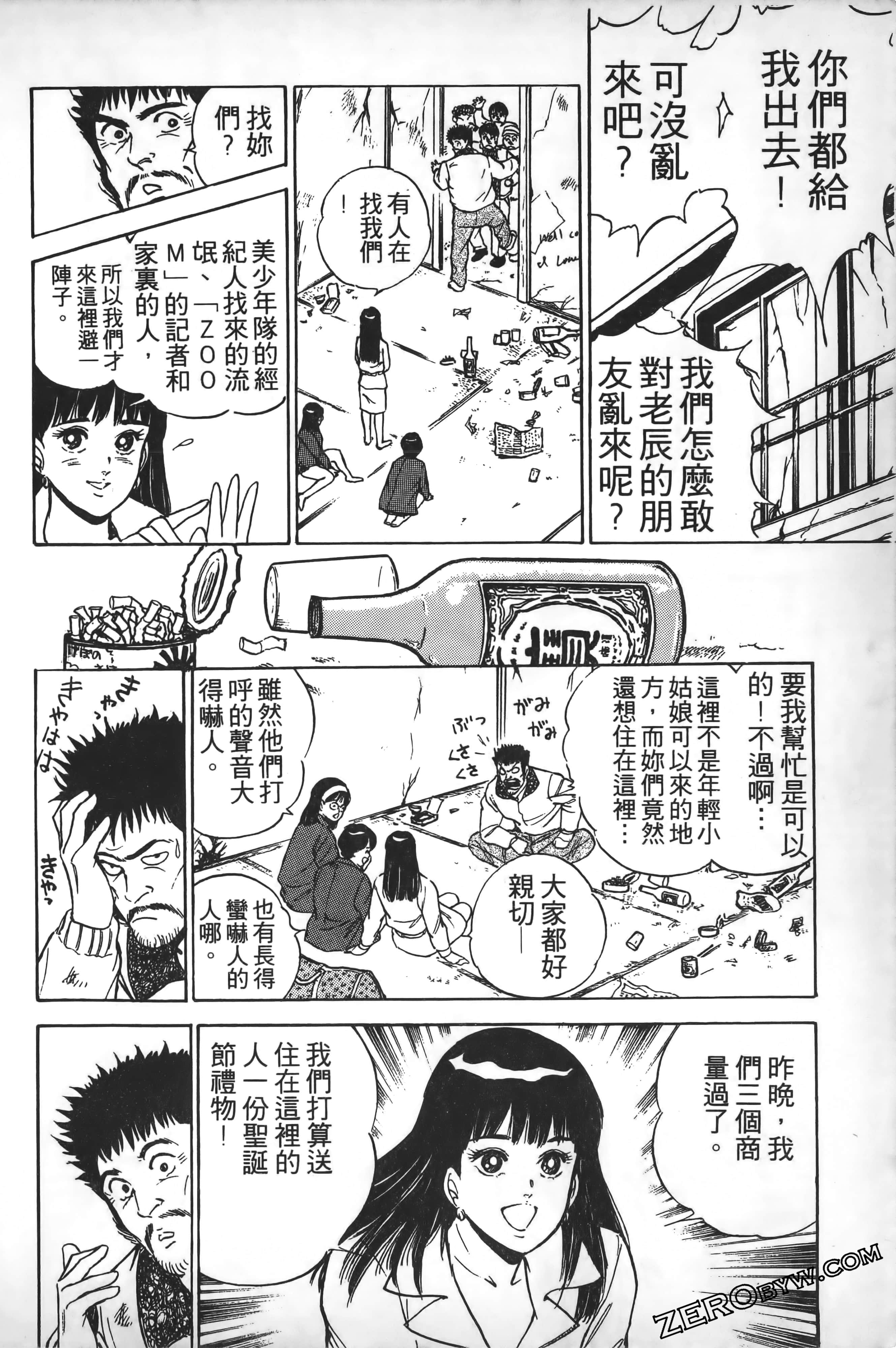 Page 101