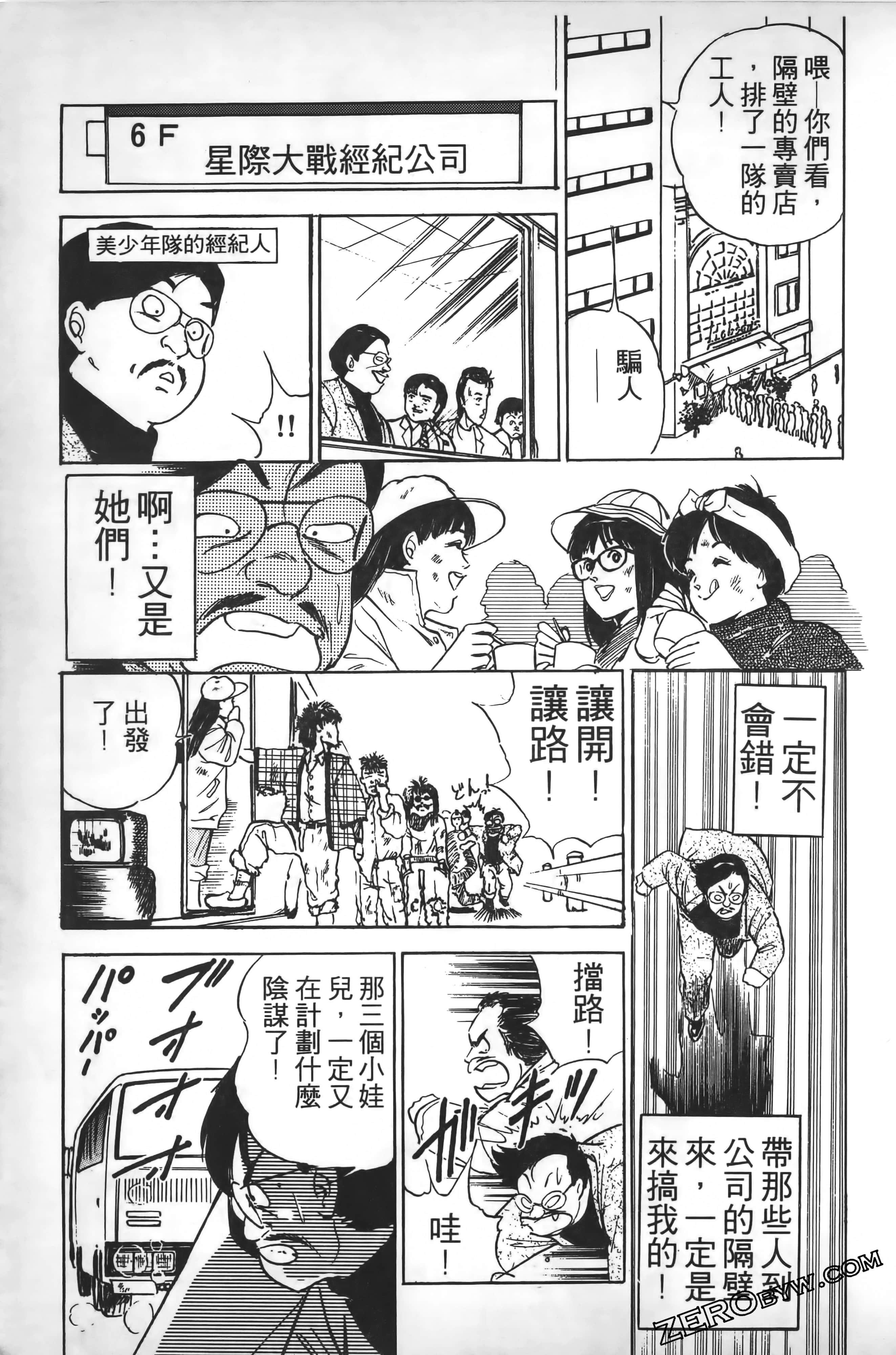 Page 108