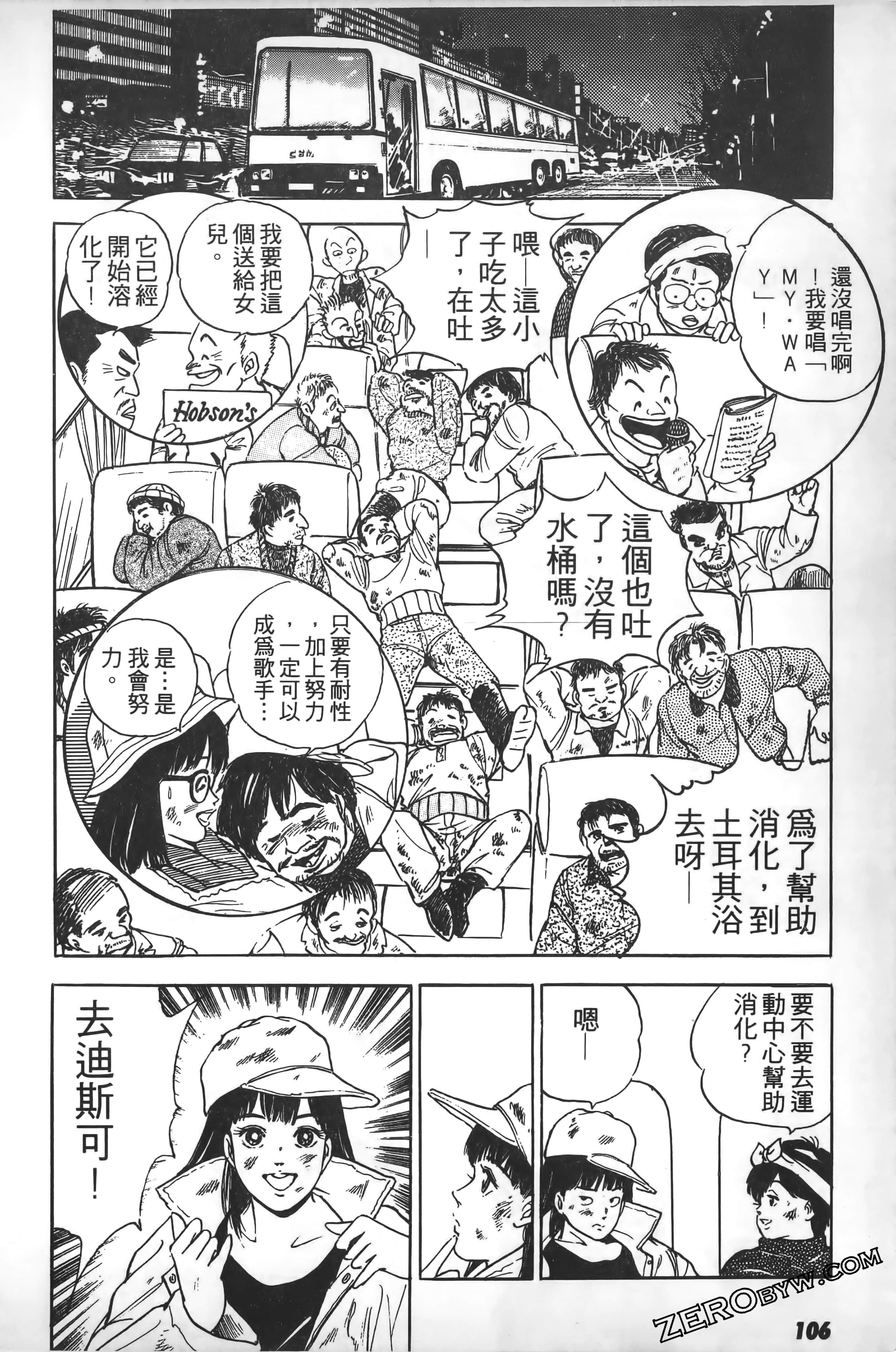 Page 109