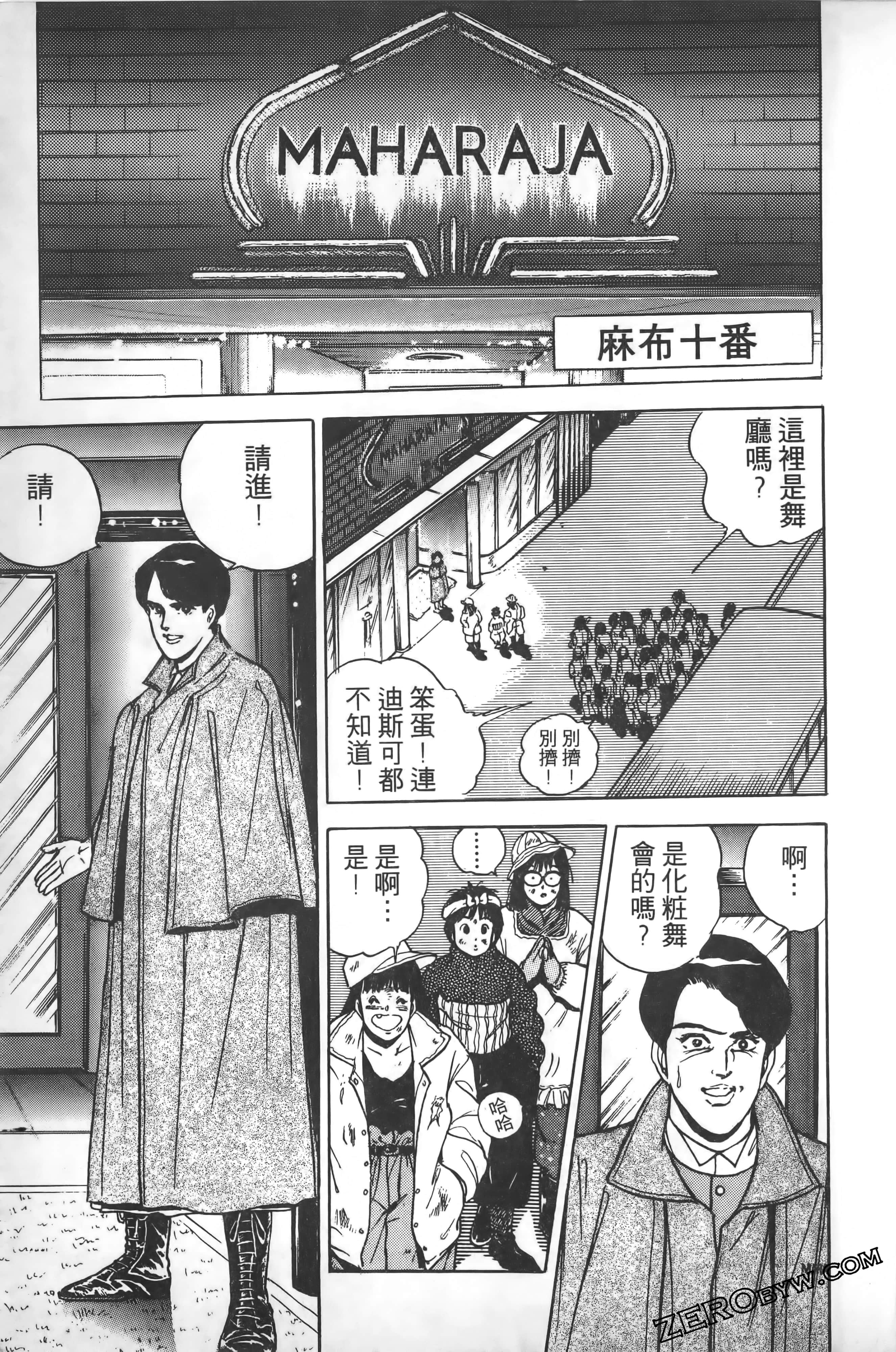 Page 110