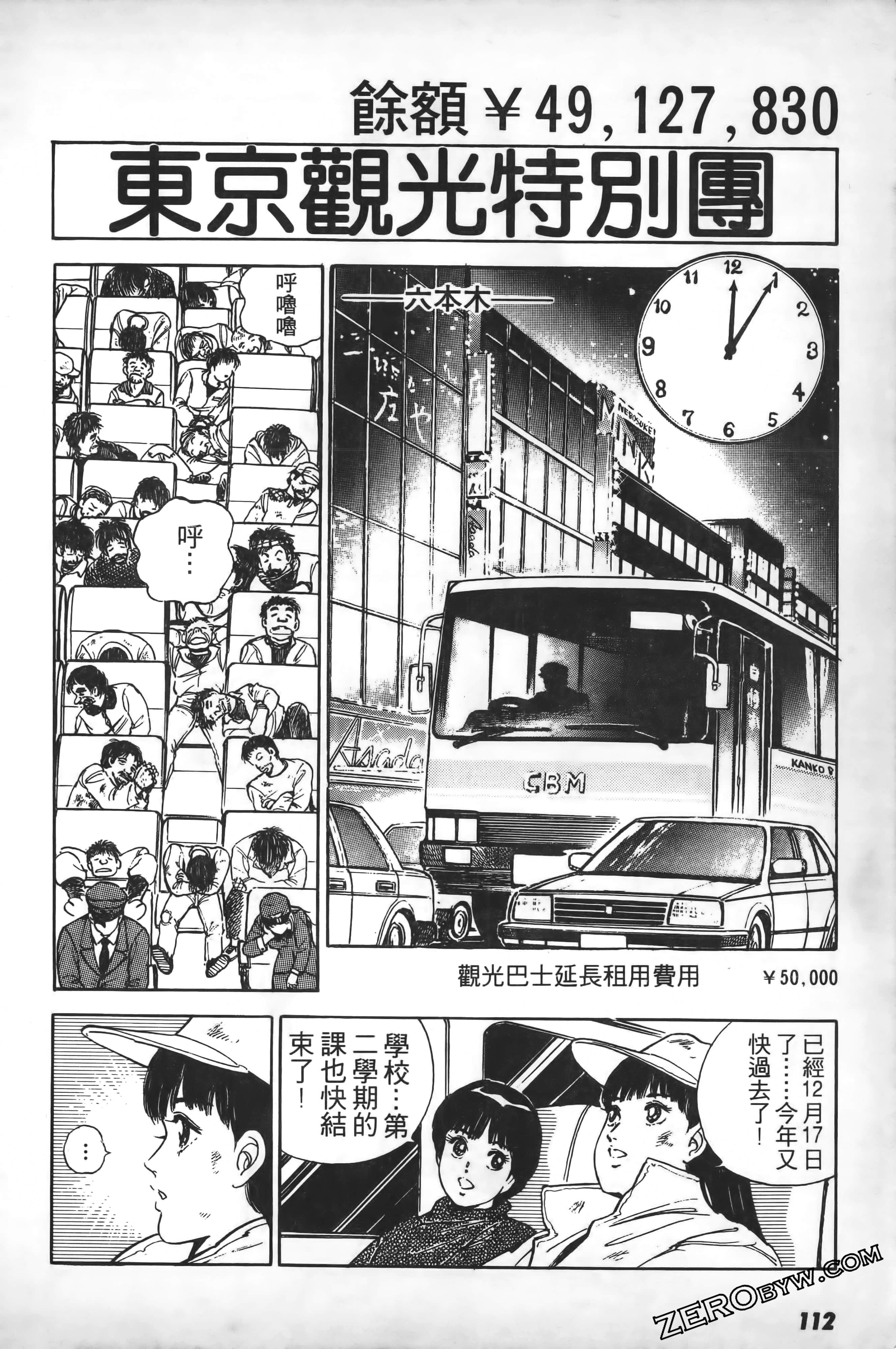 Page 115
