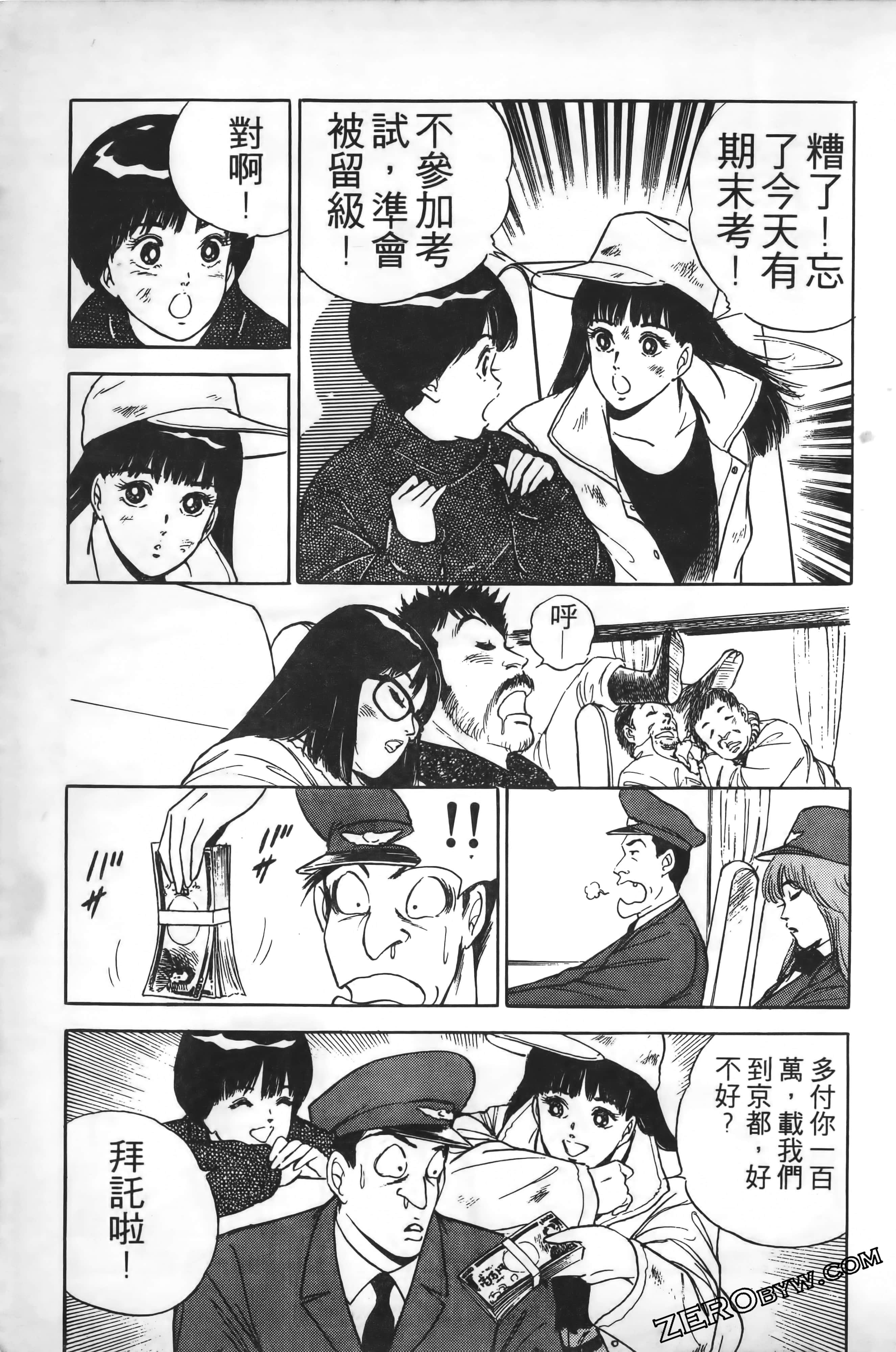 Page 116