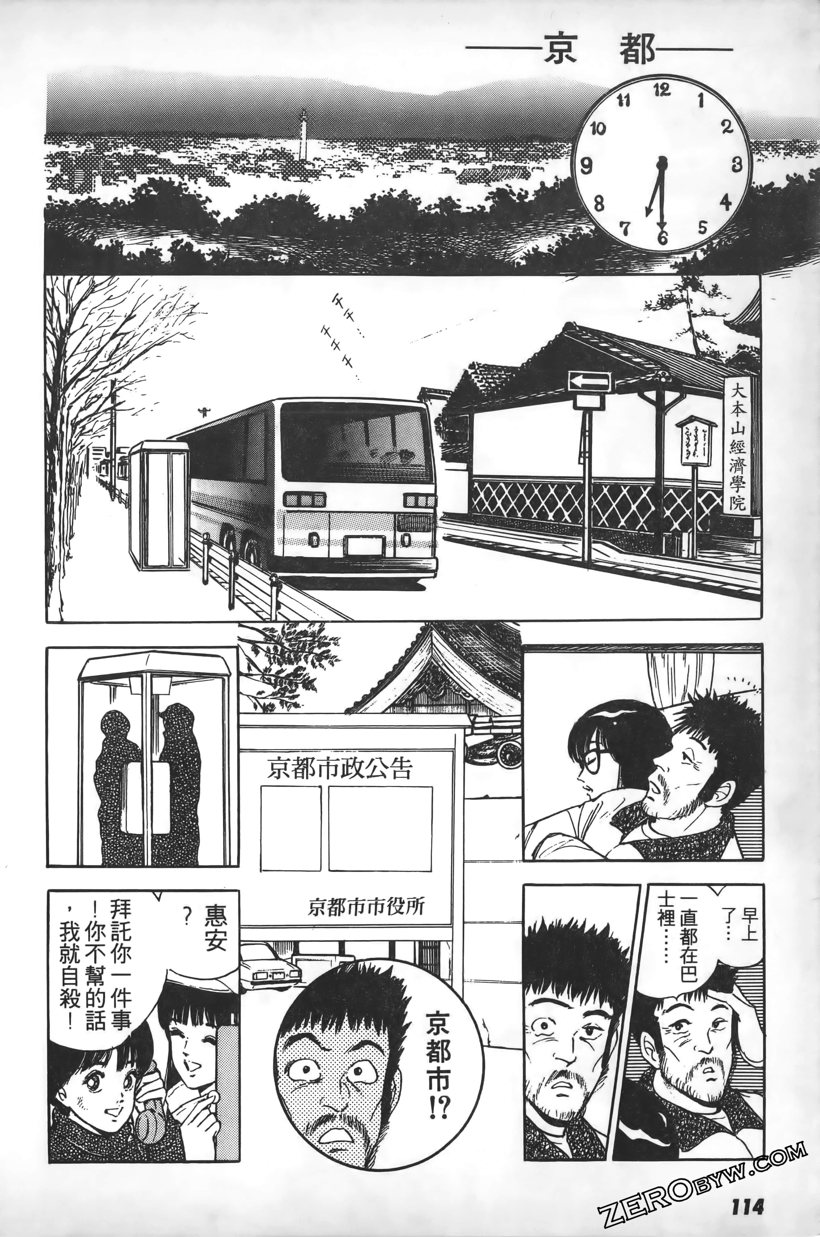Page 117