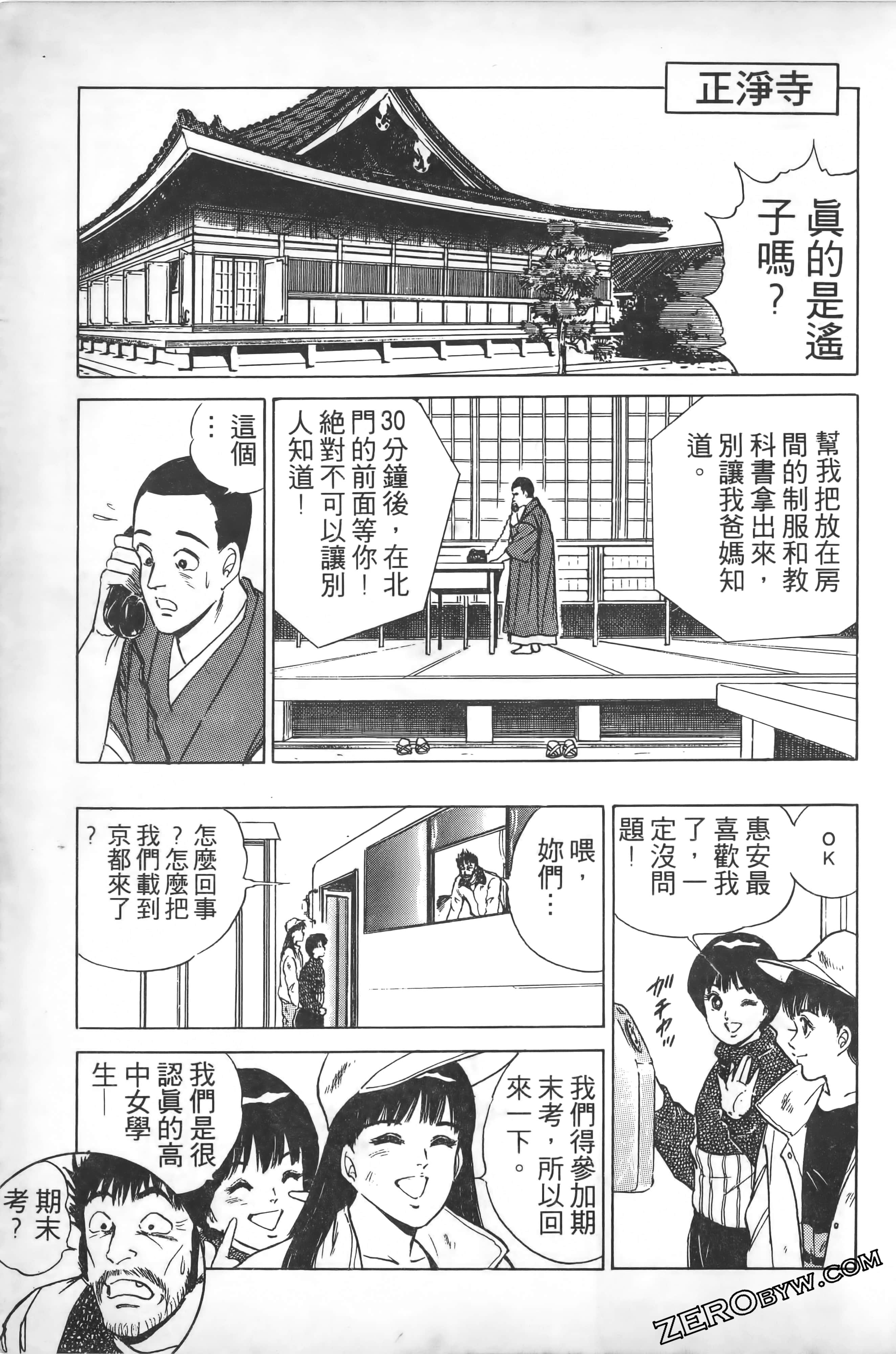 Page 118