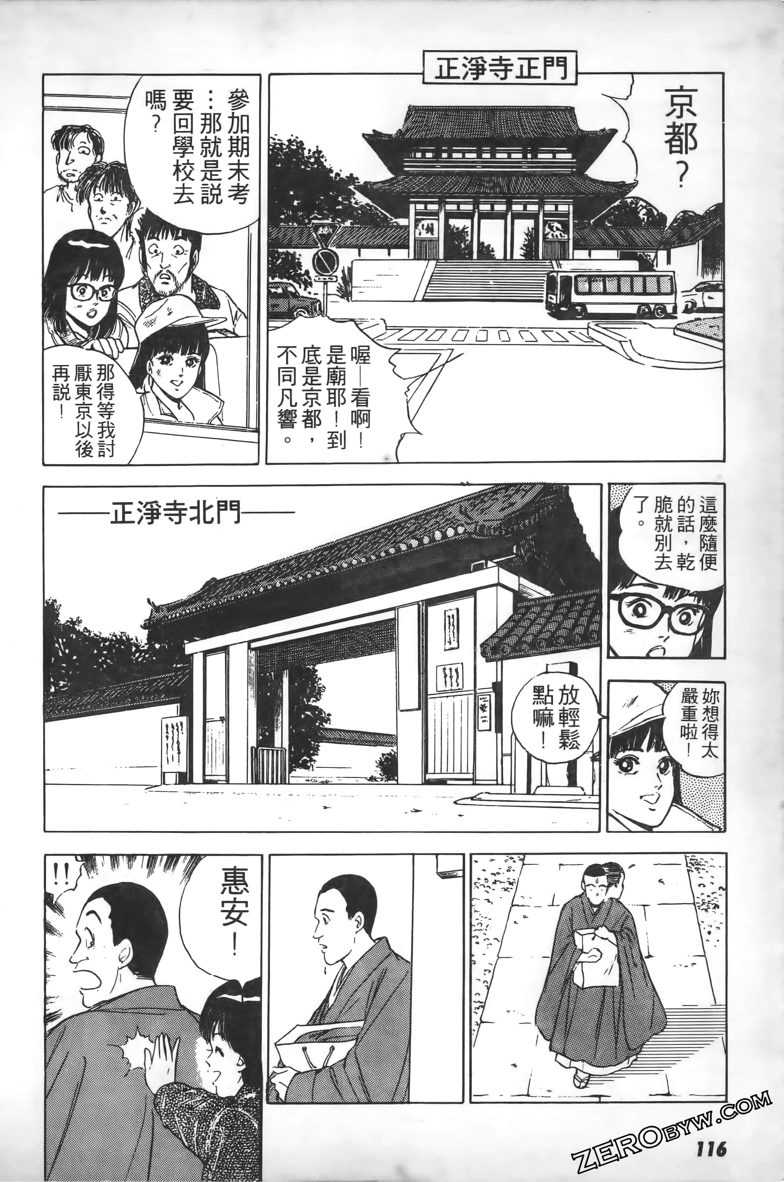 Page 119