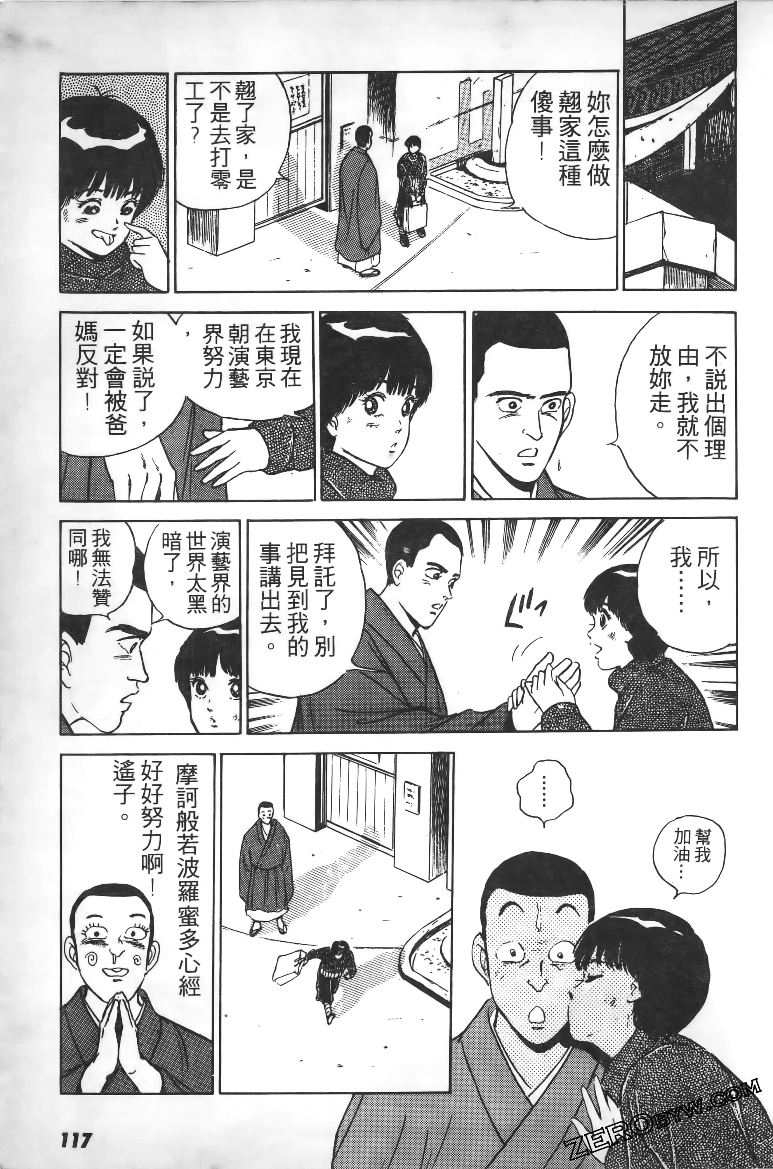 Page 120