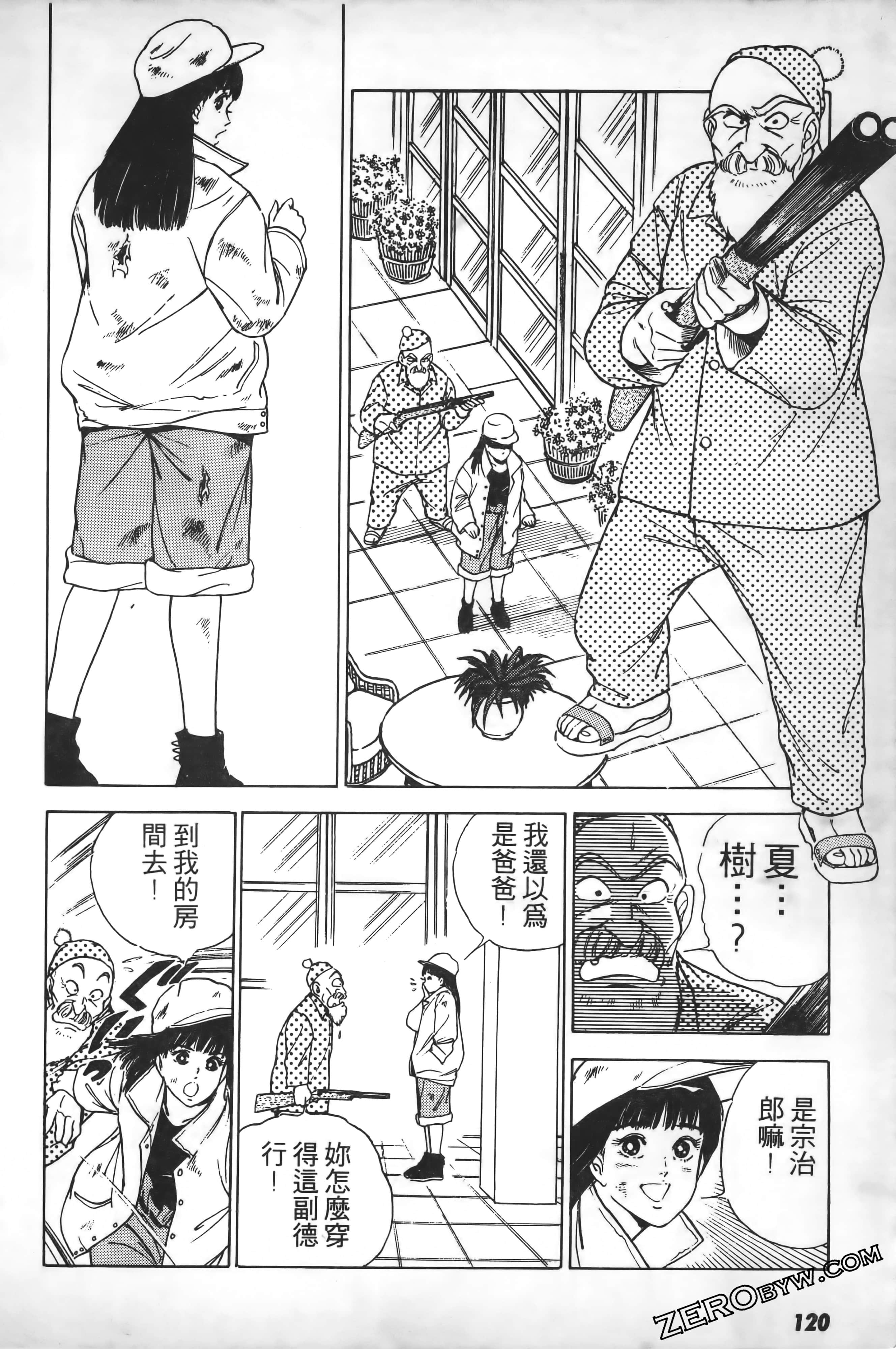 Page 123