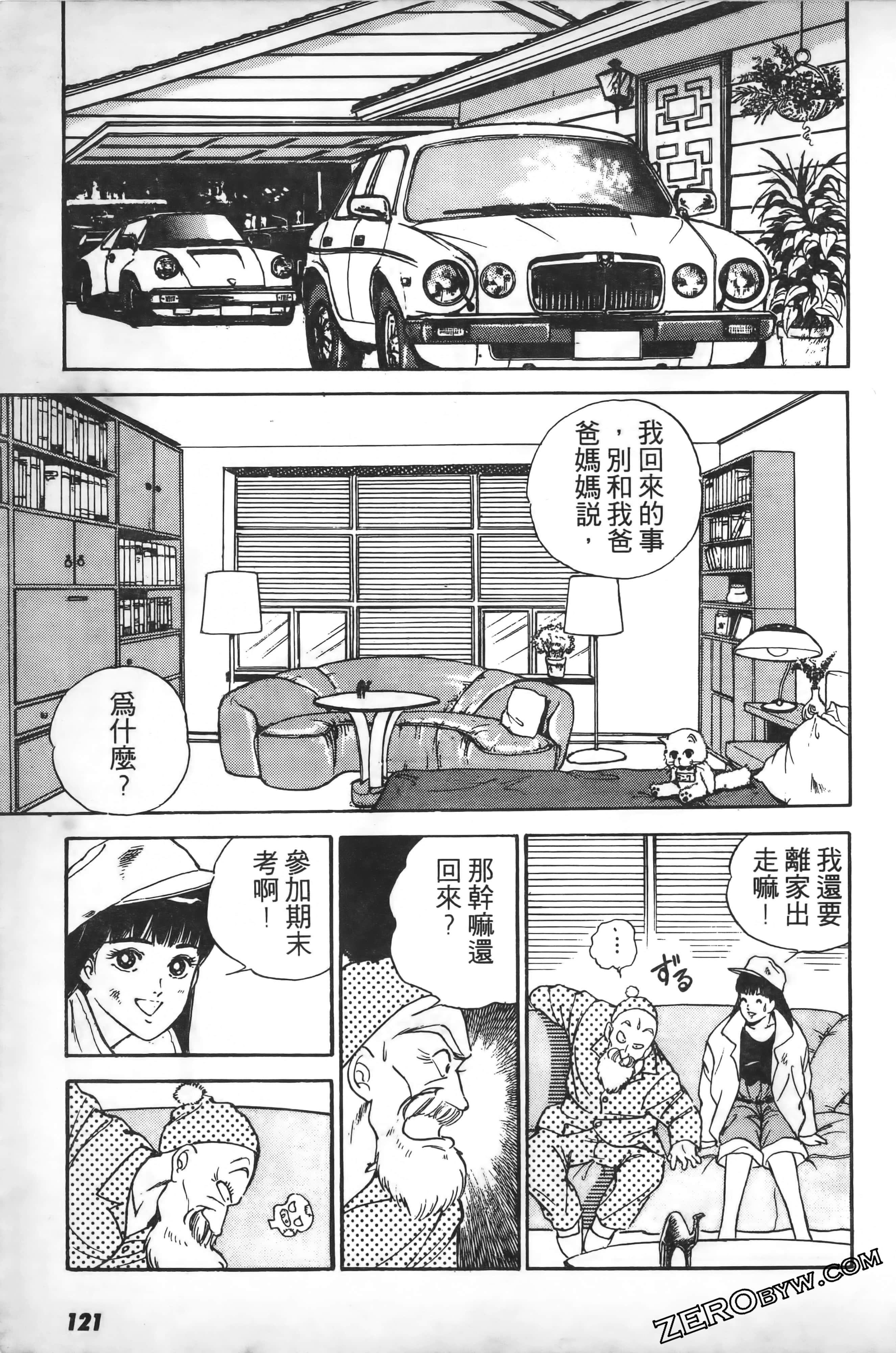 Page 124