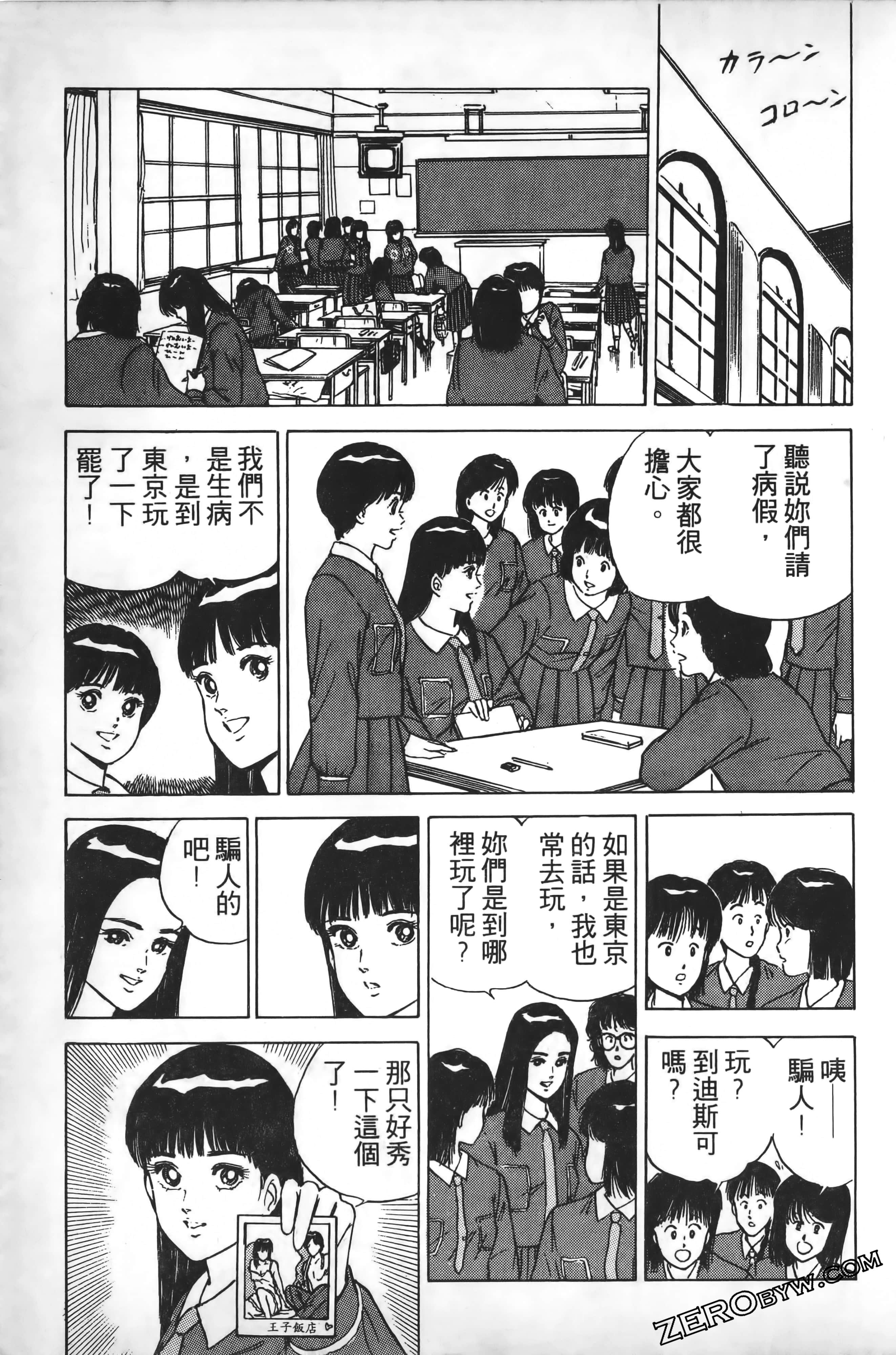 Page 130