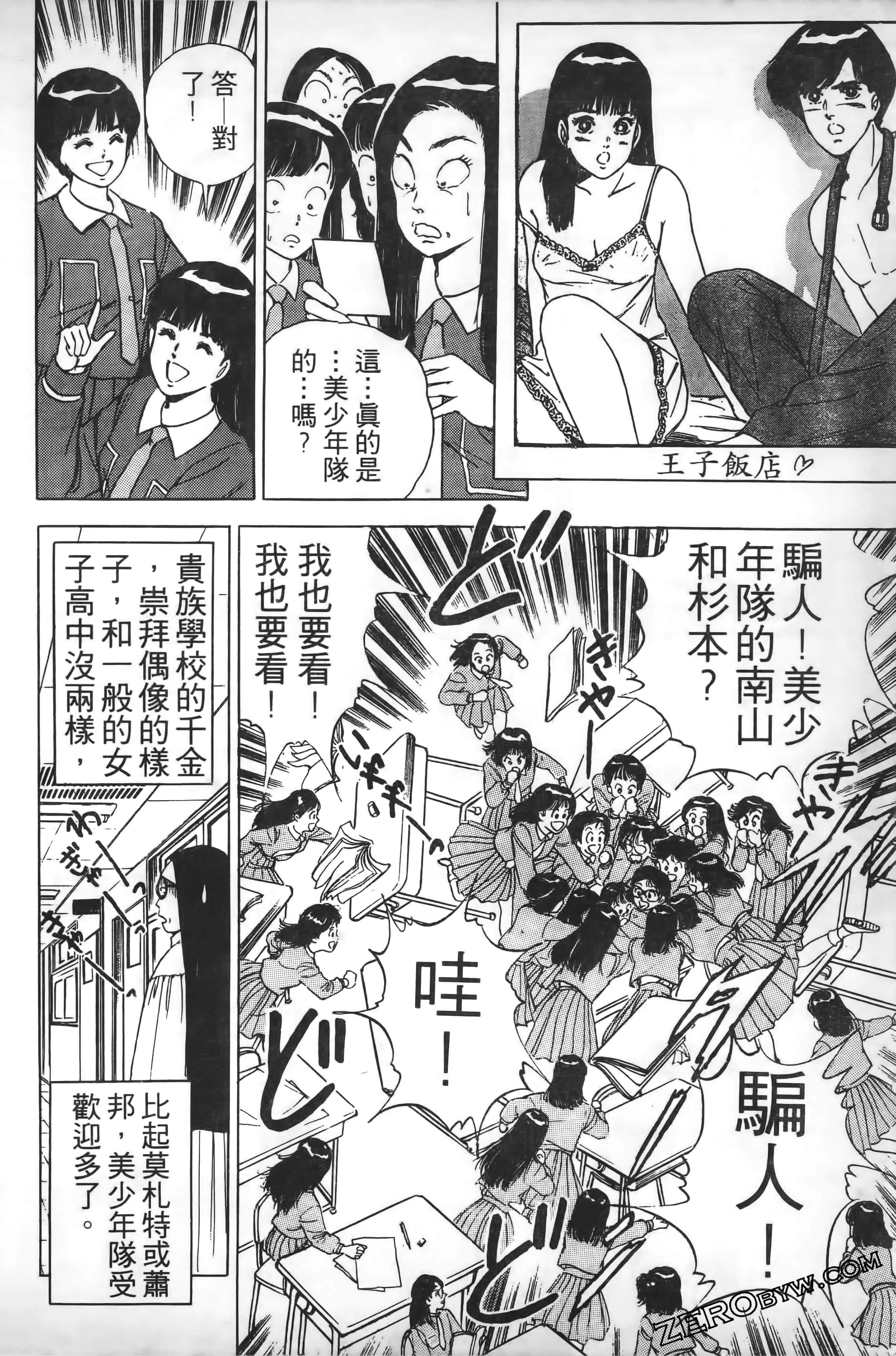 Page 131