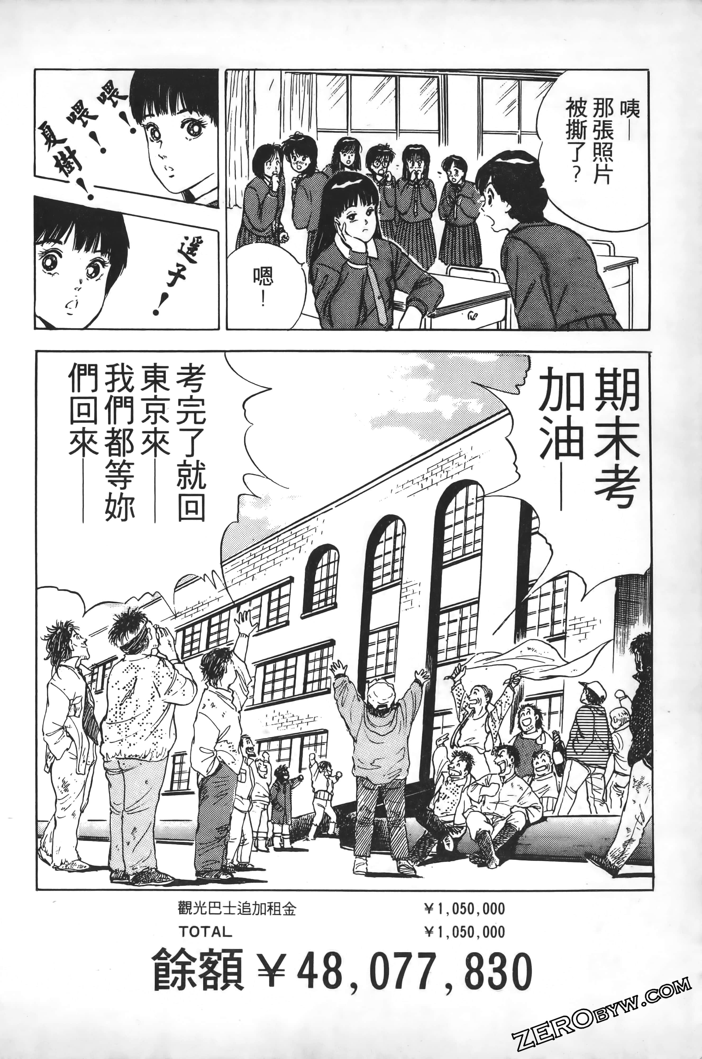 Page 133