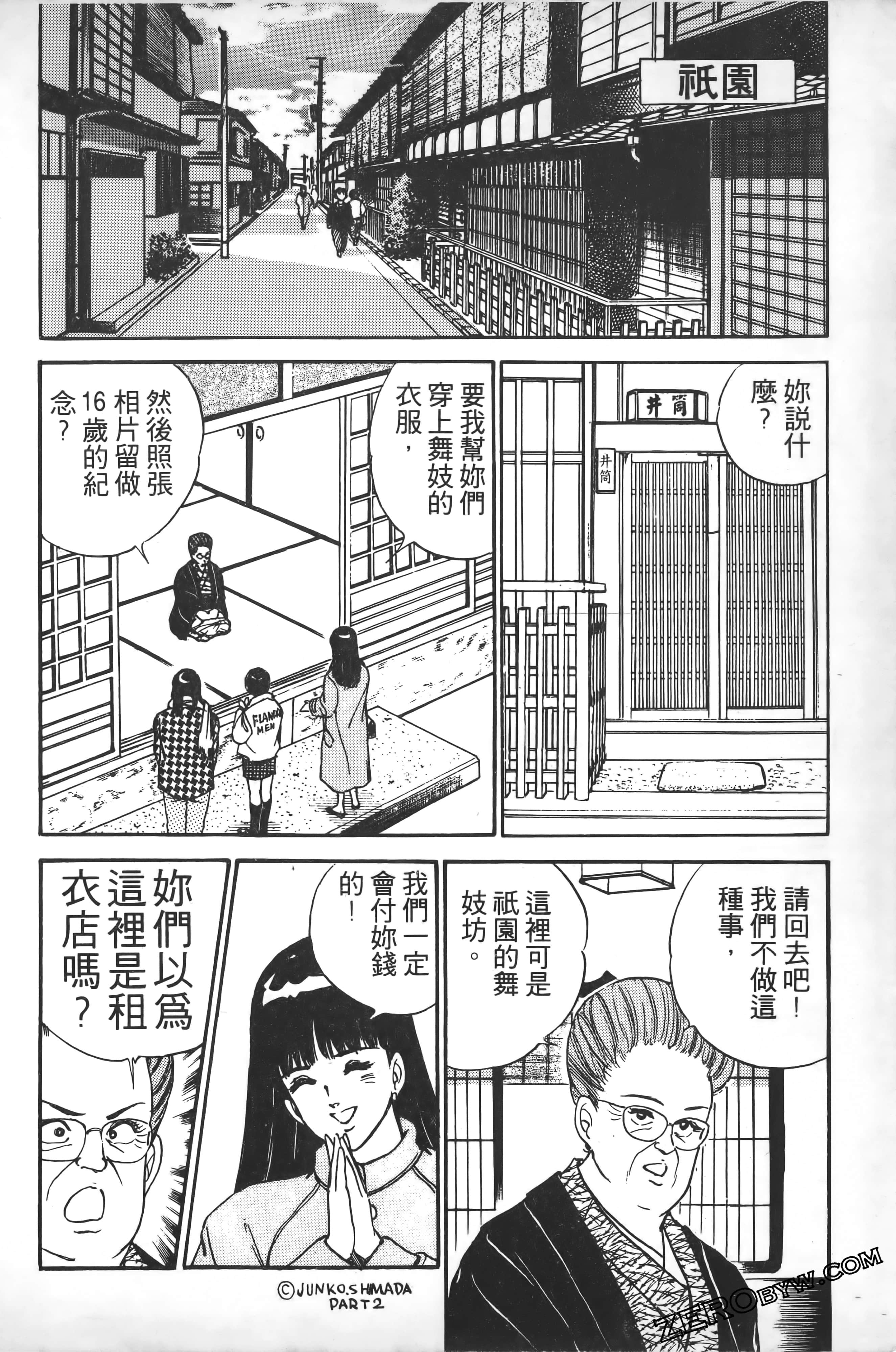 Page 141