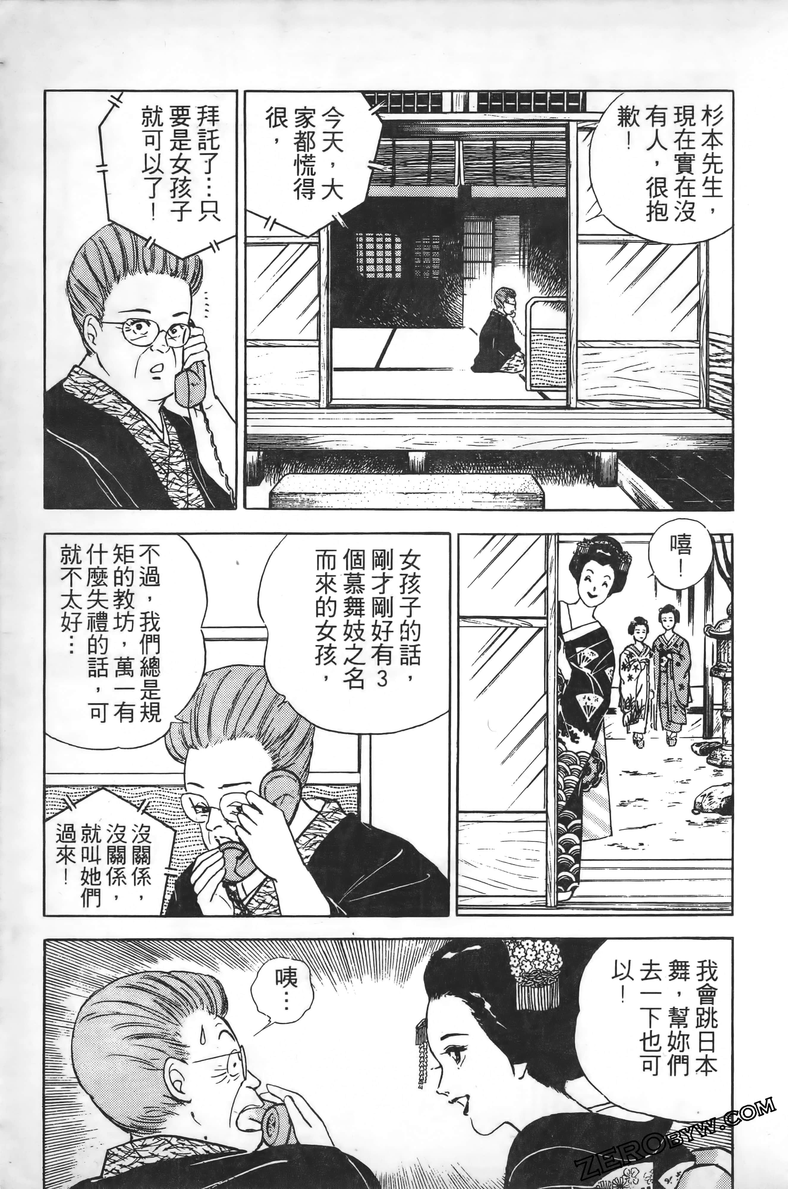 Page 144