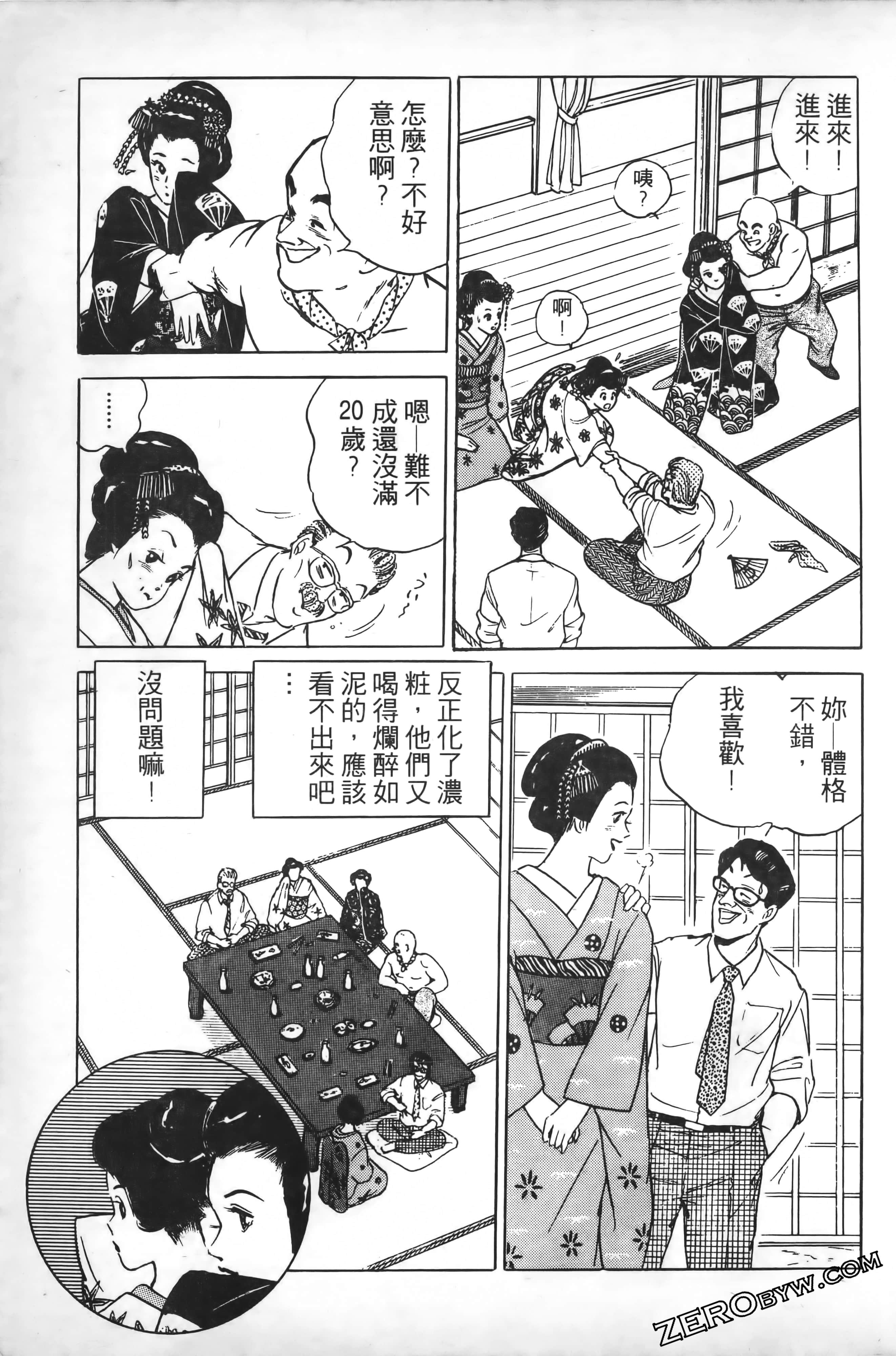 Page 148