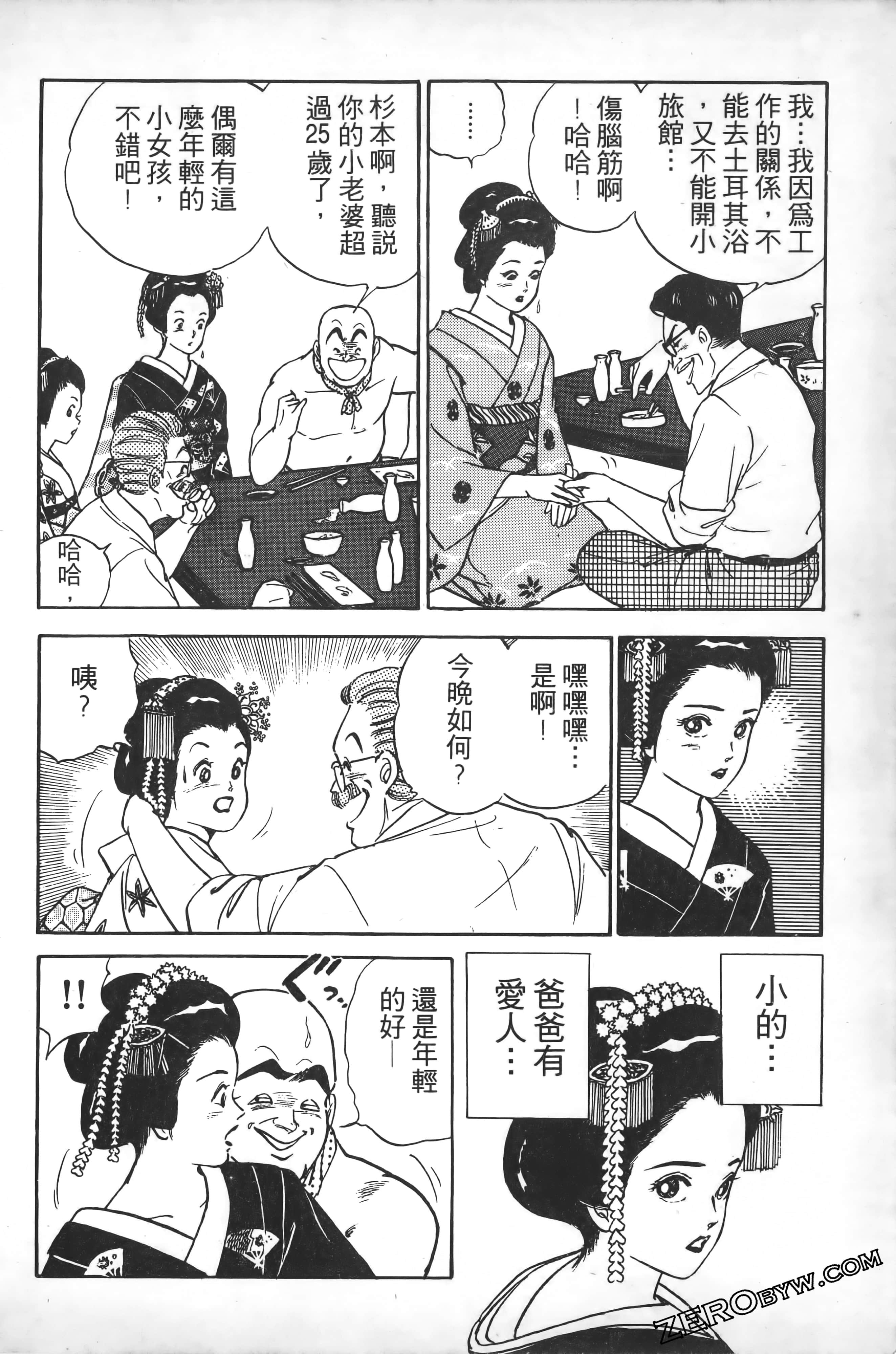 Page 149