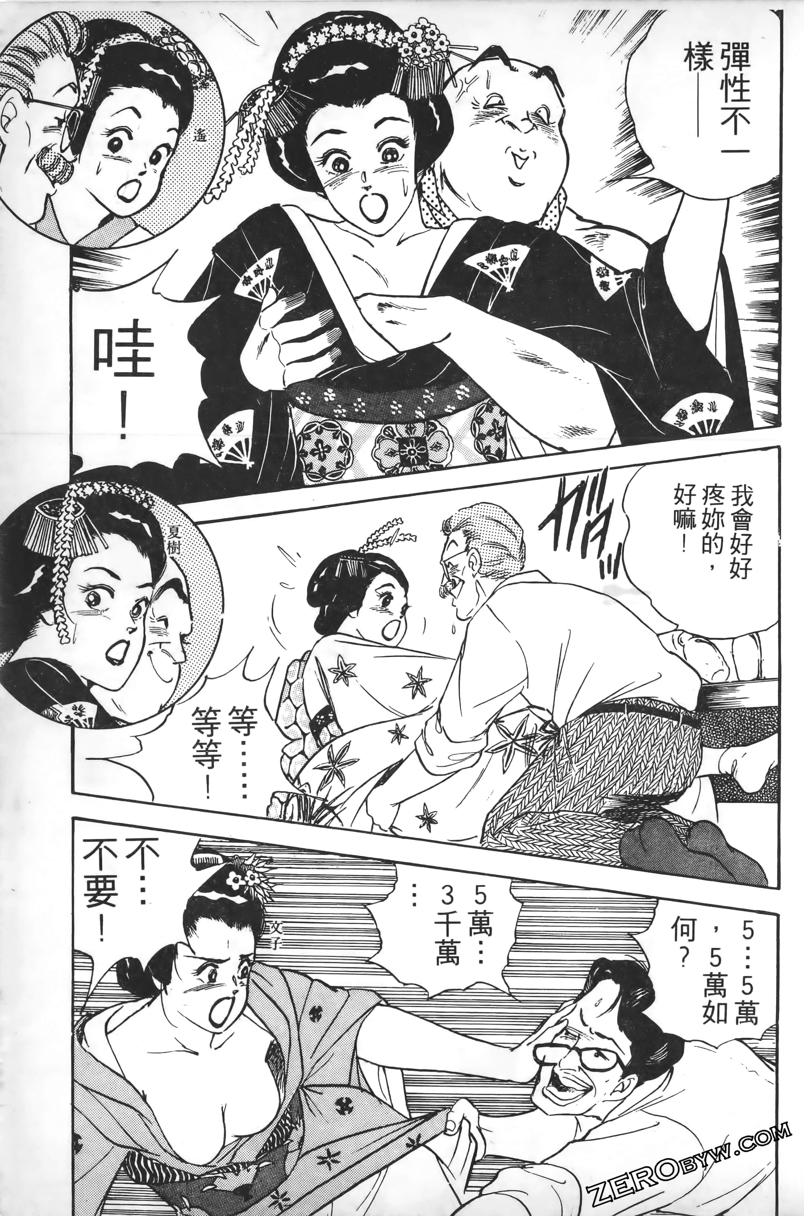 Page 150