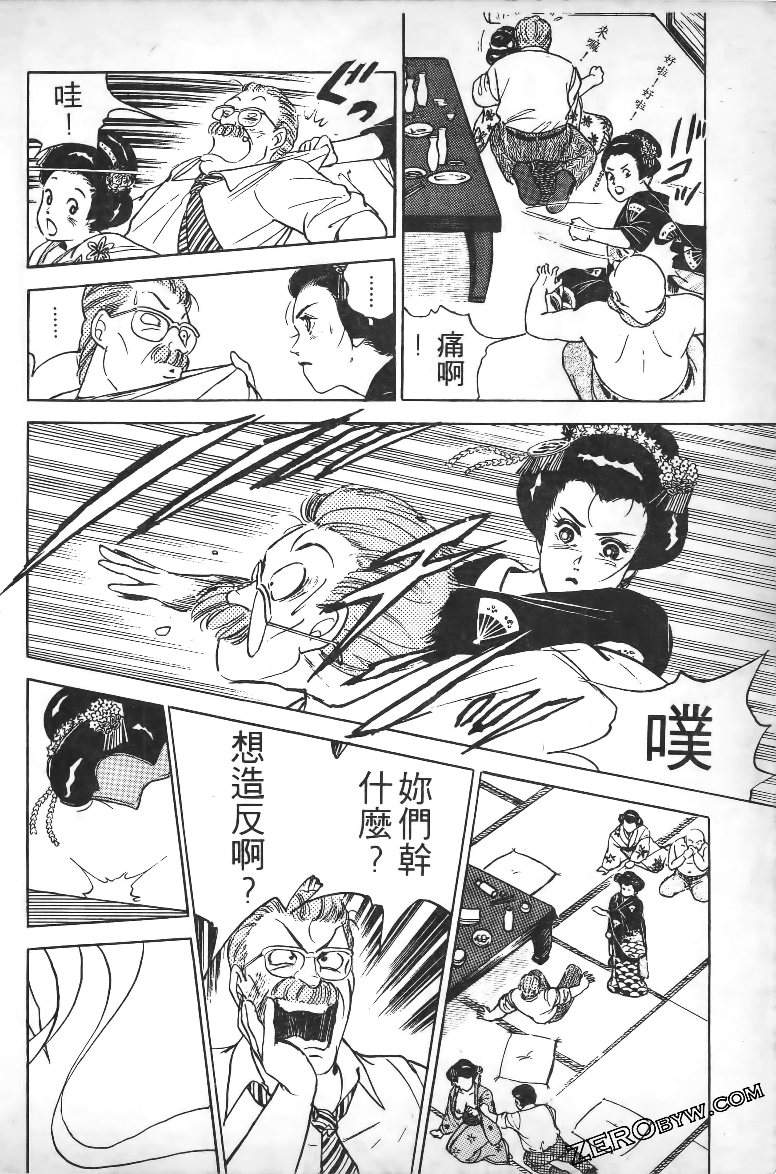 Page 151