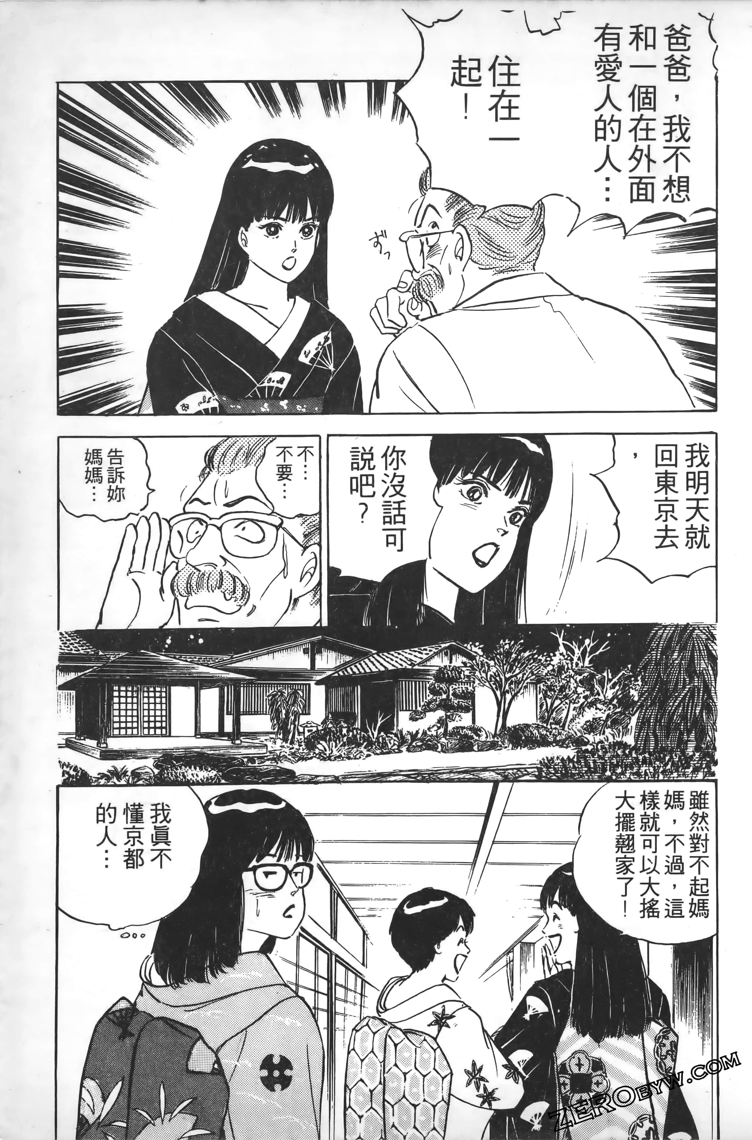 Page 154