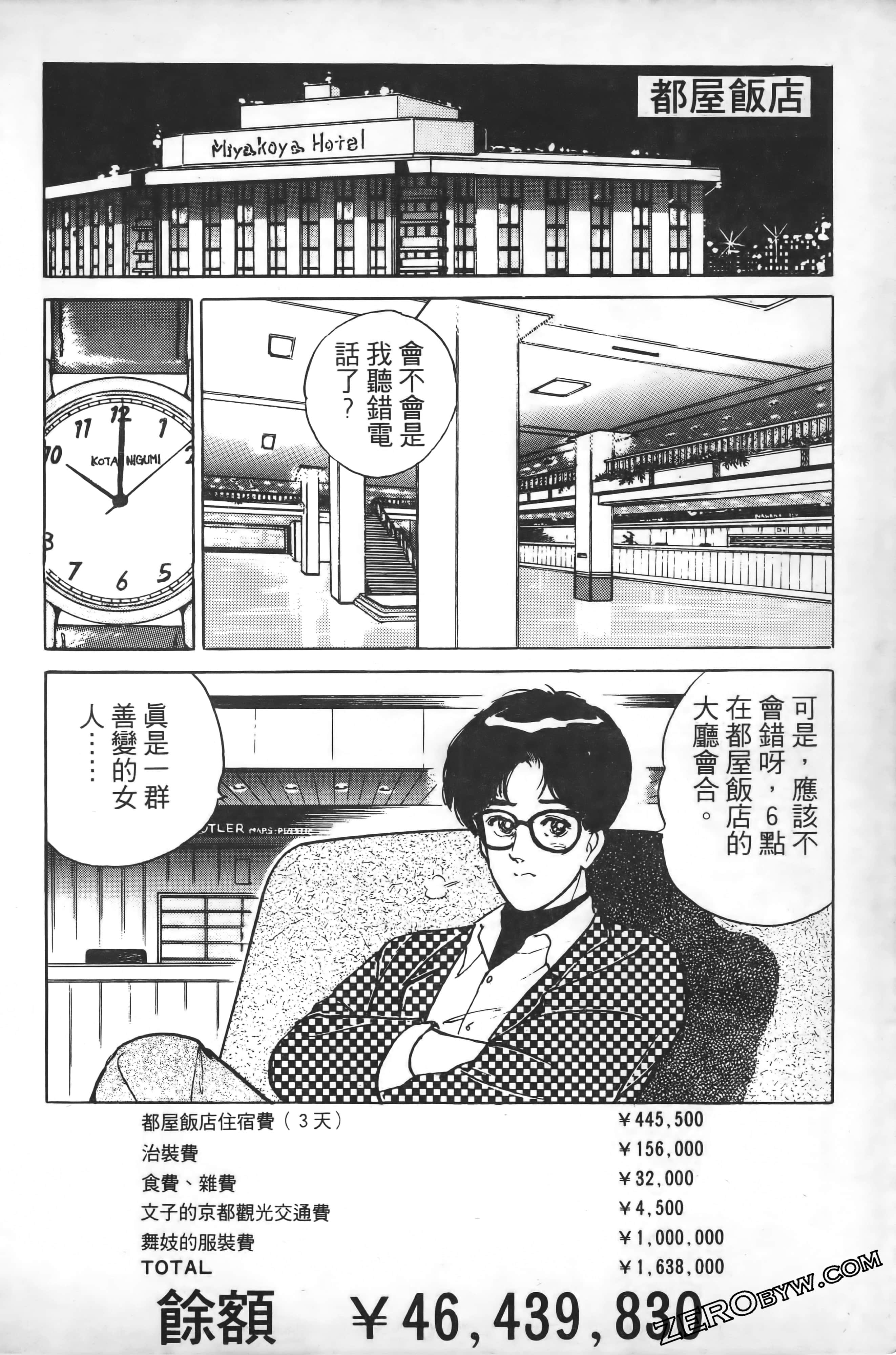 Page 155