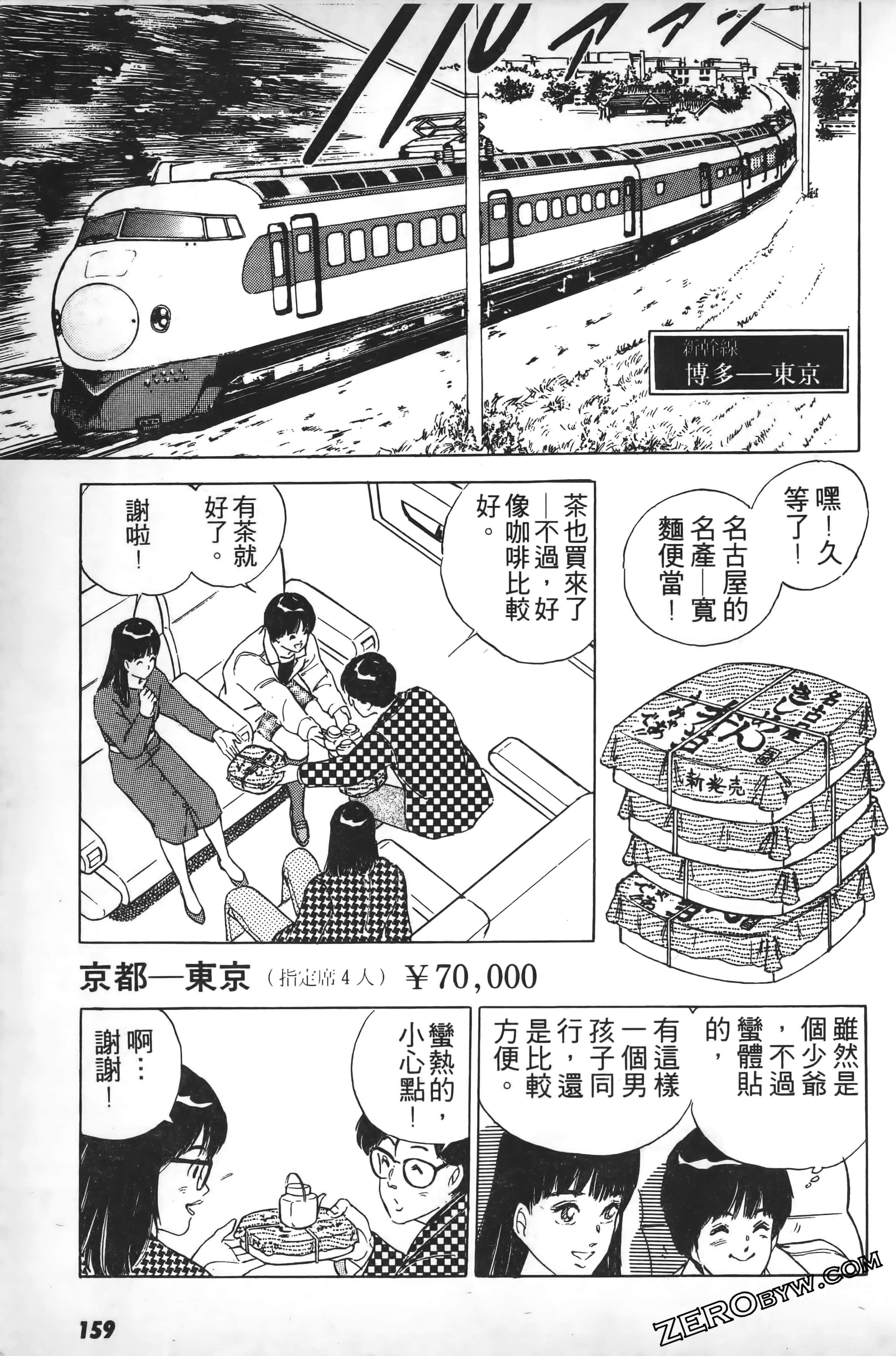 Page 162