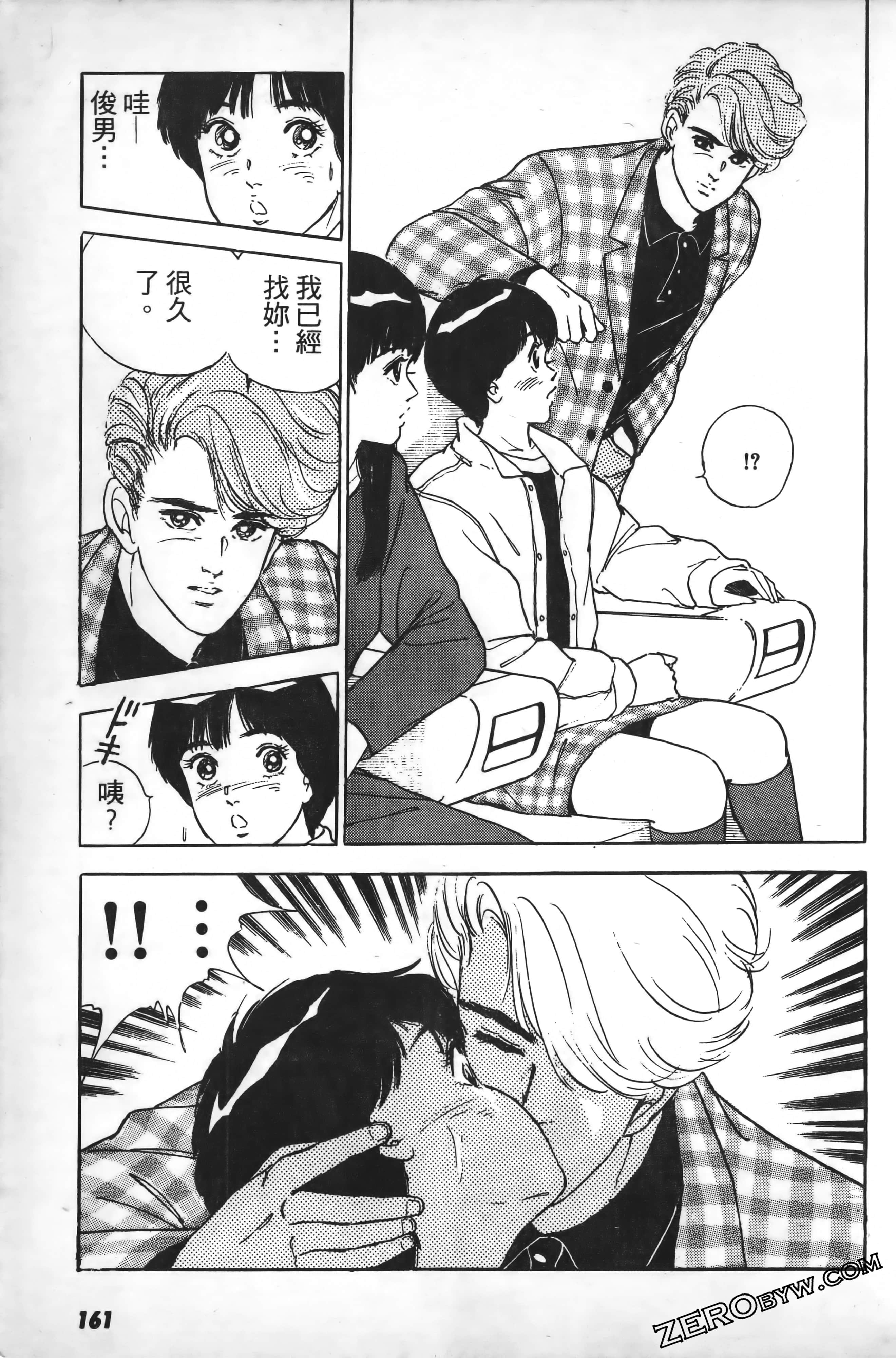 Page 164