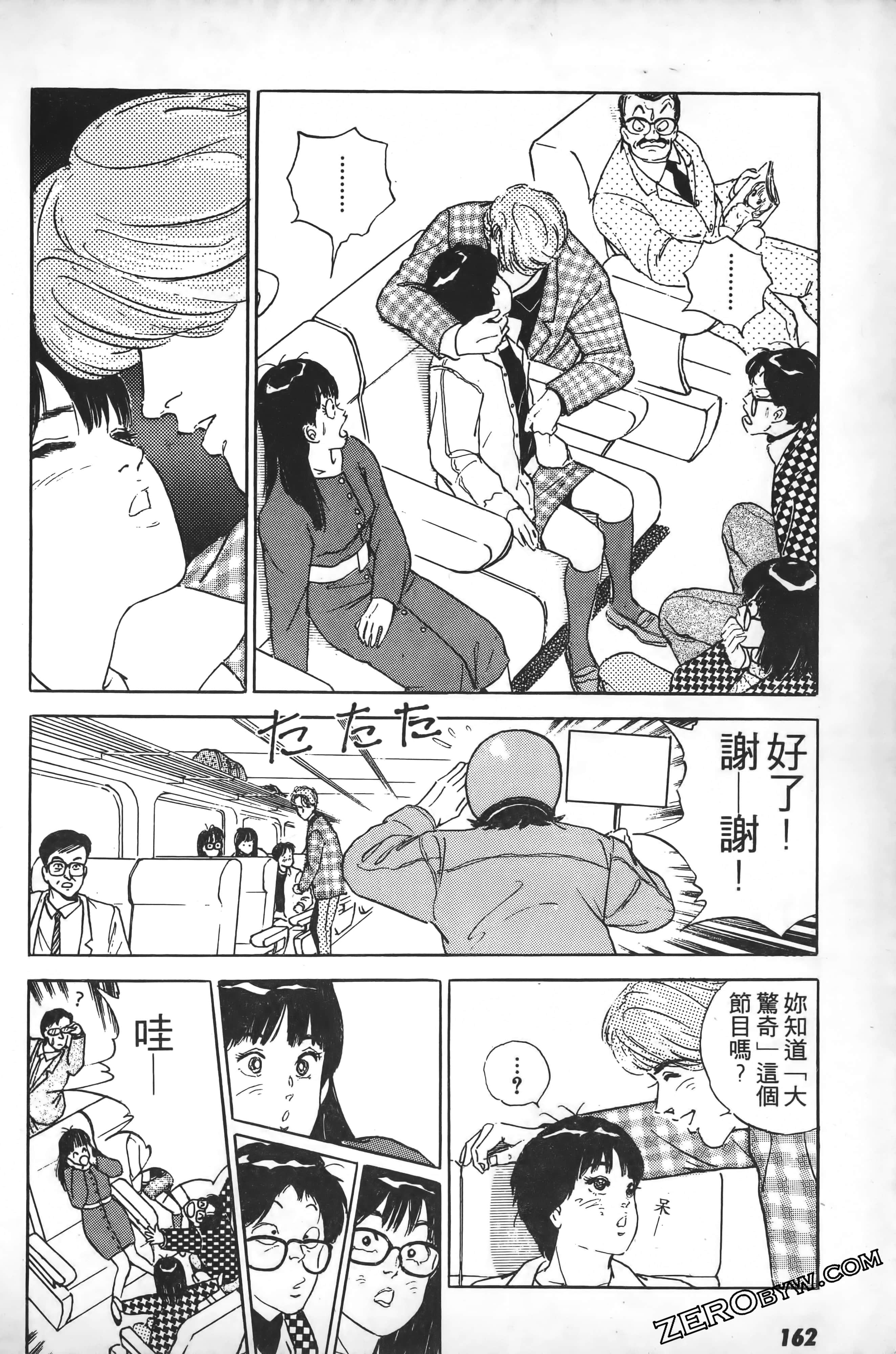 Page 165