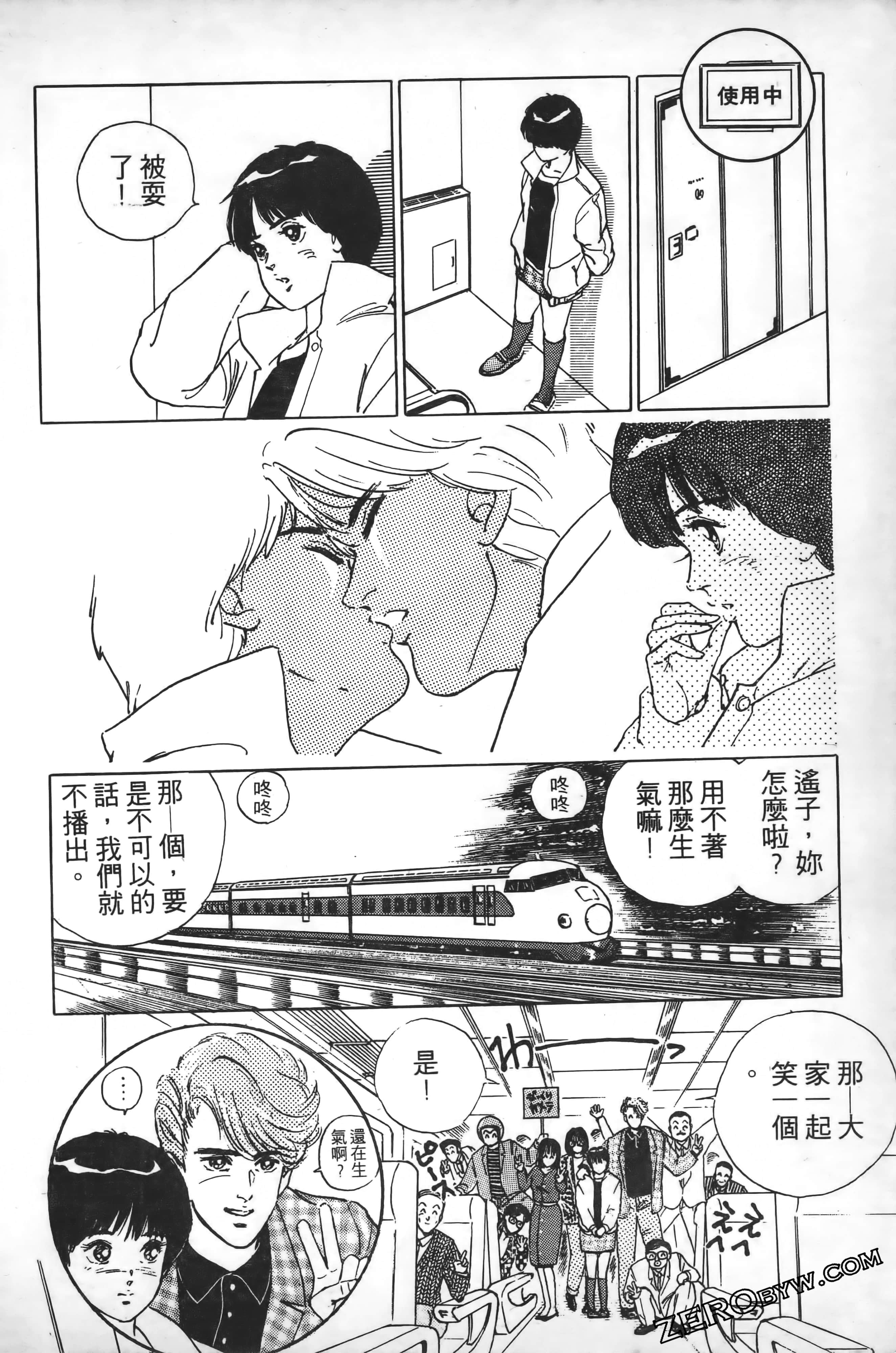 Page 167
