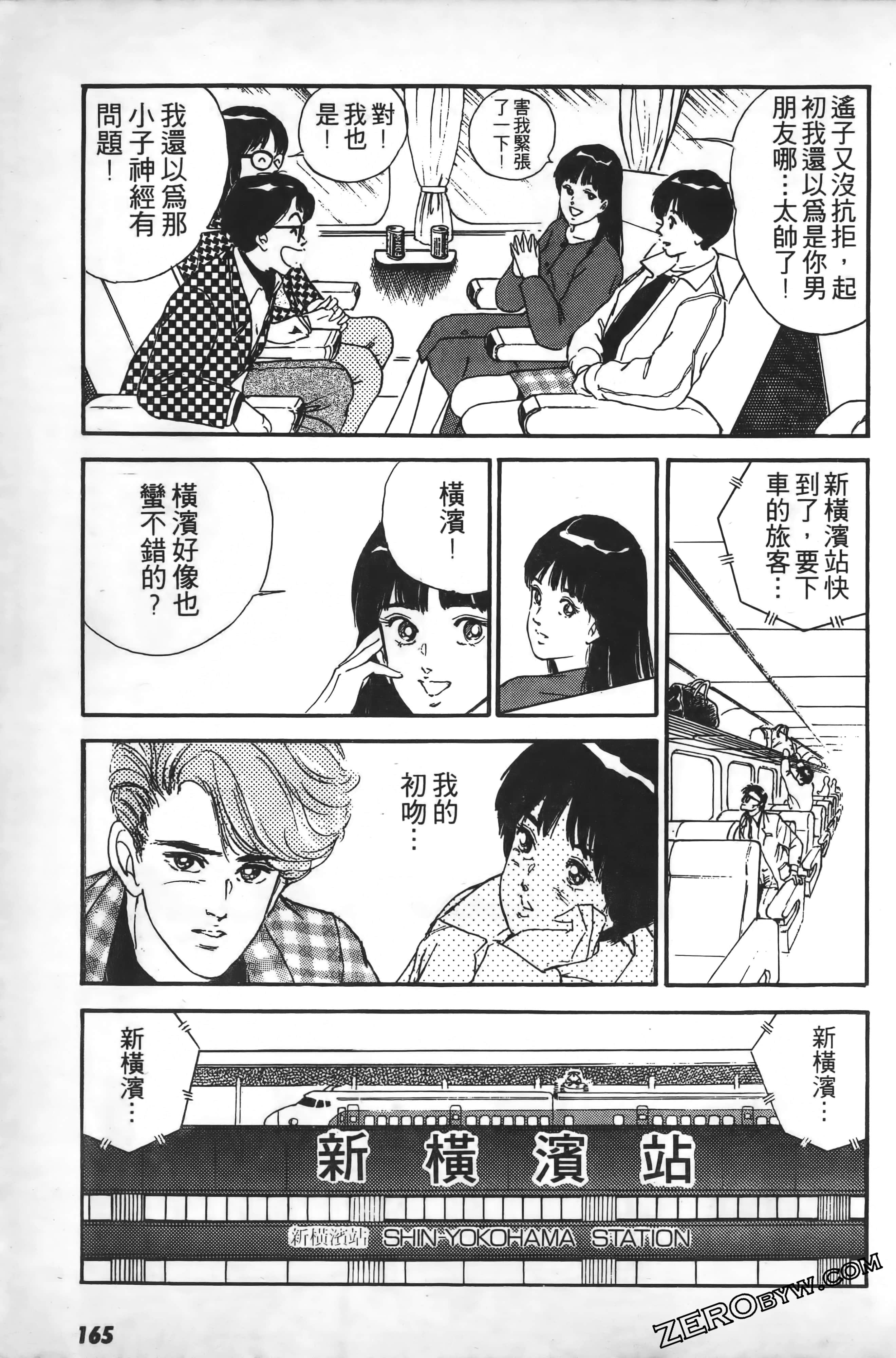 Page 168
