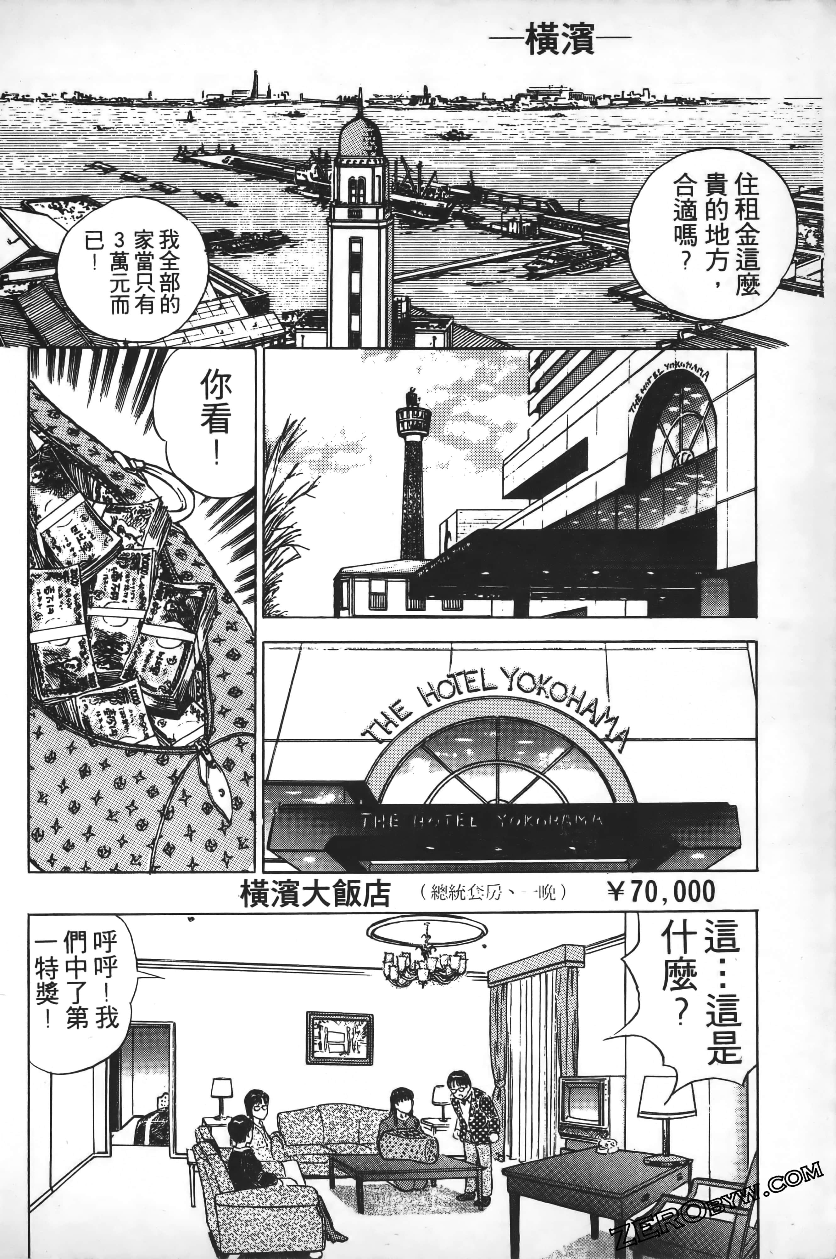 Page 169