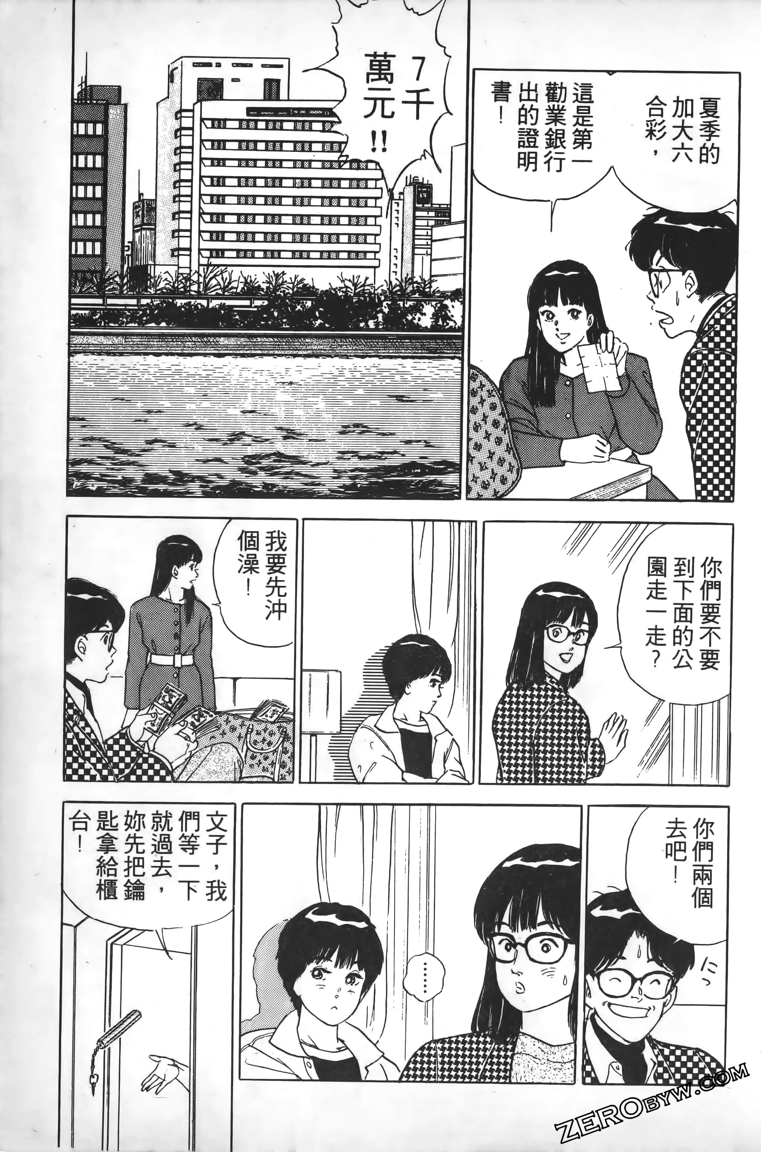 Page 170