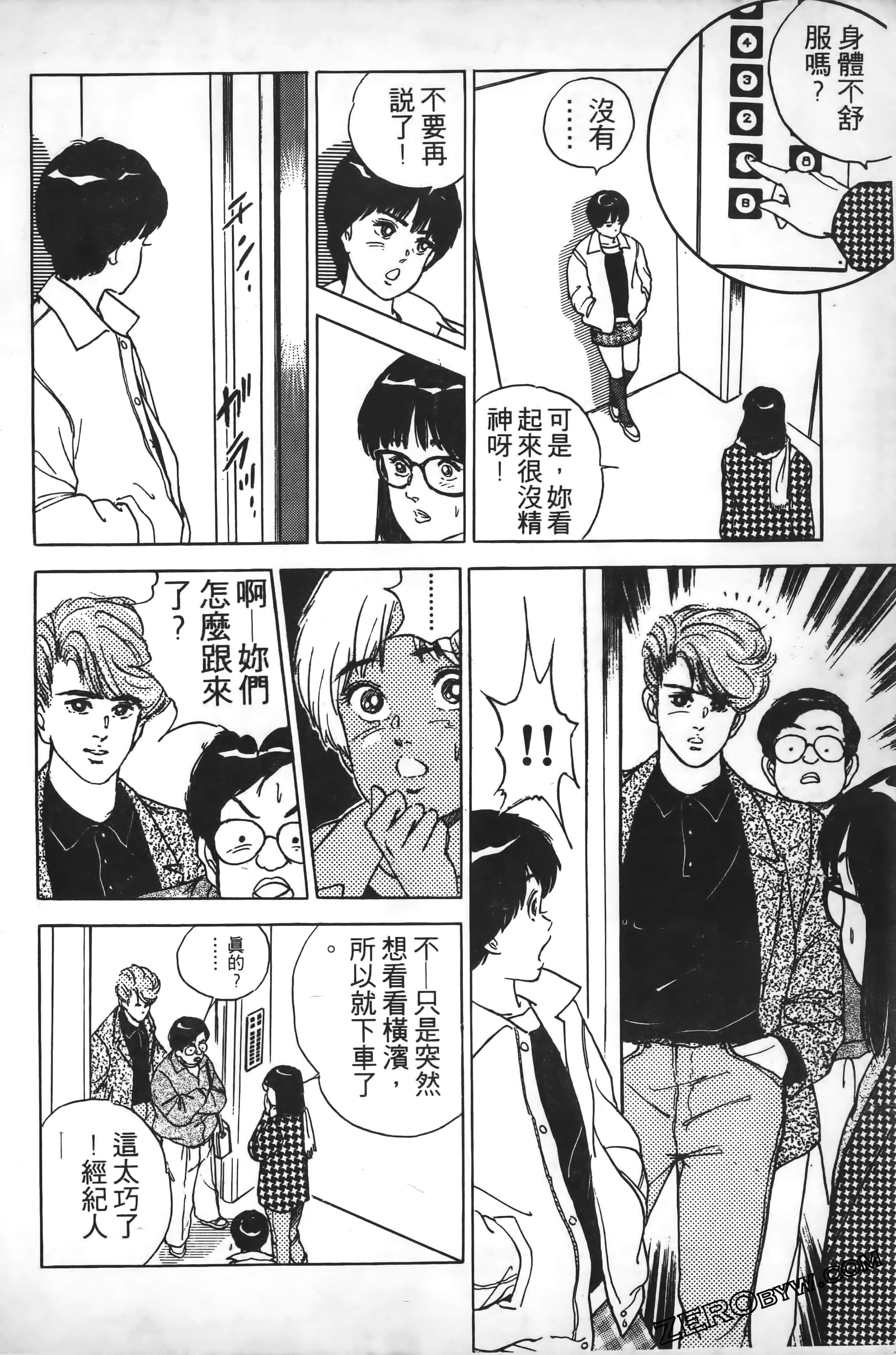 Page 171