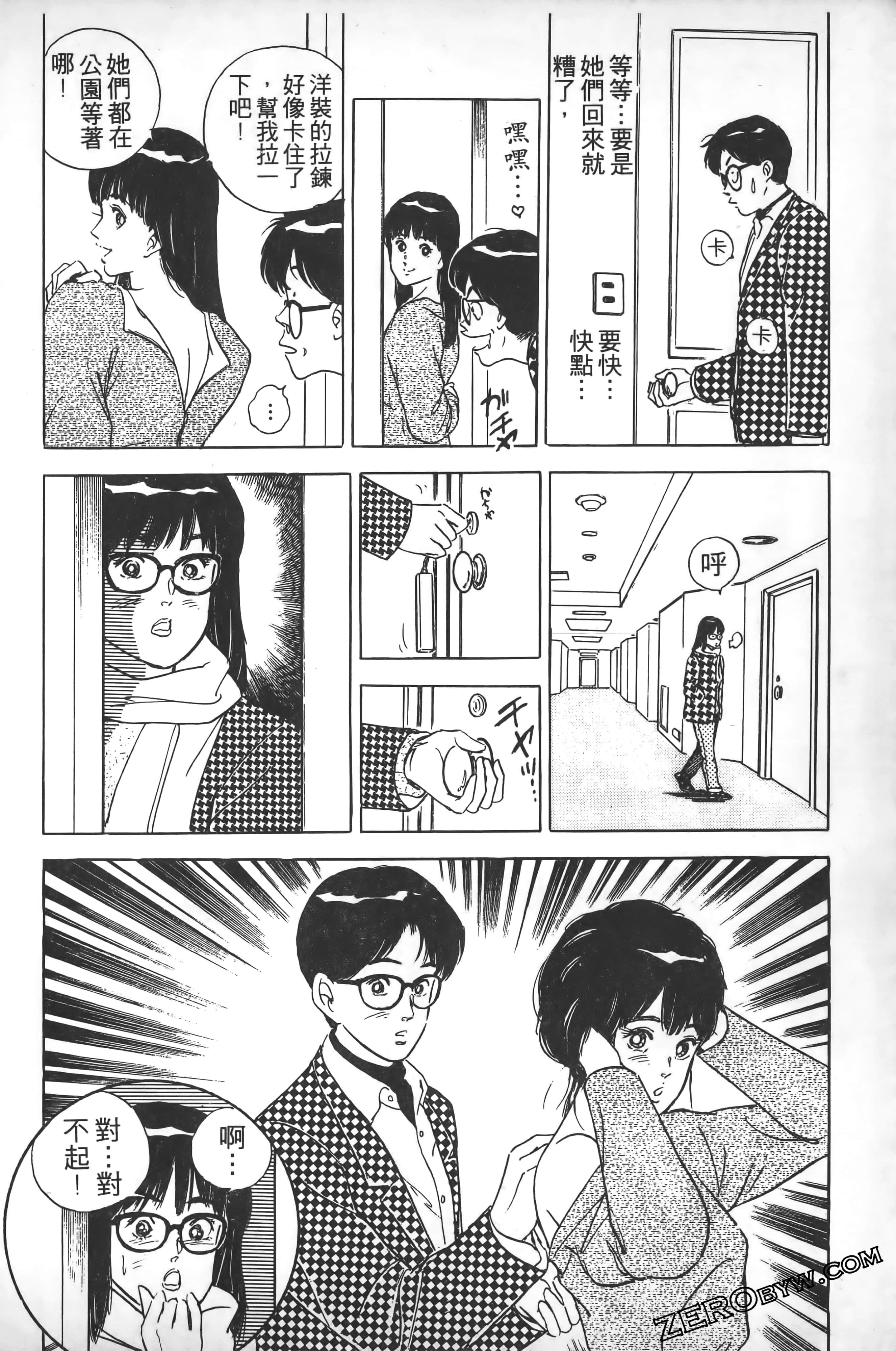 Page 173