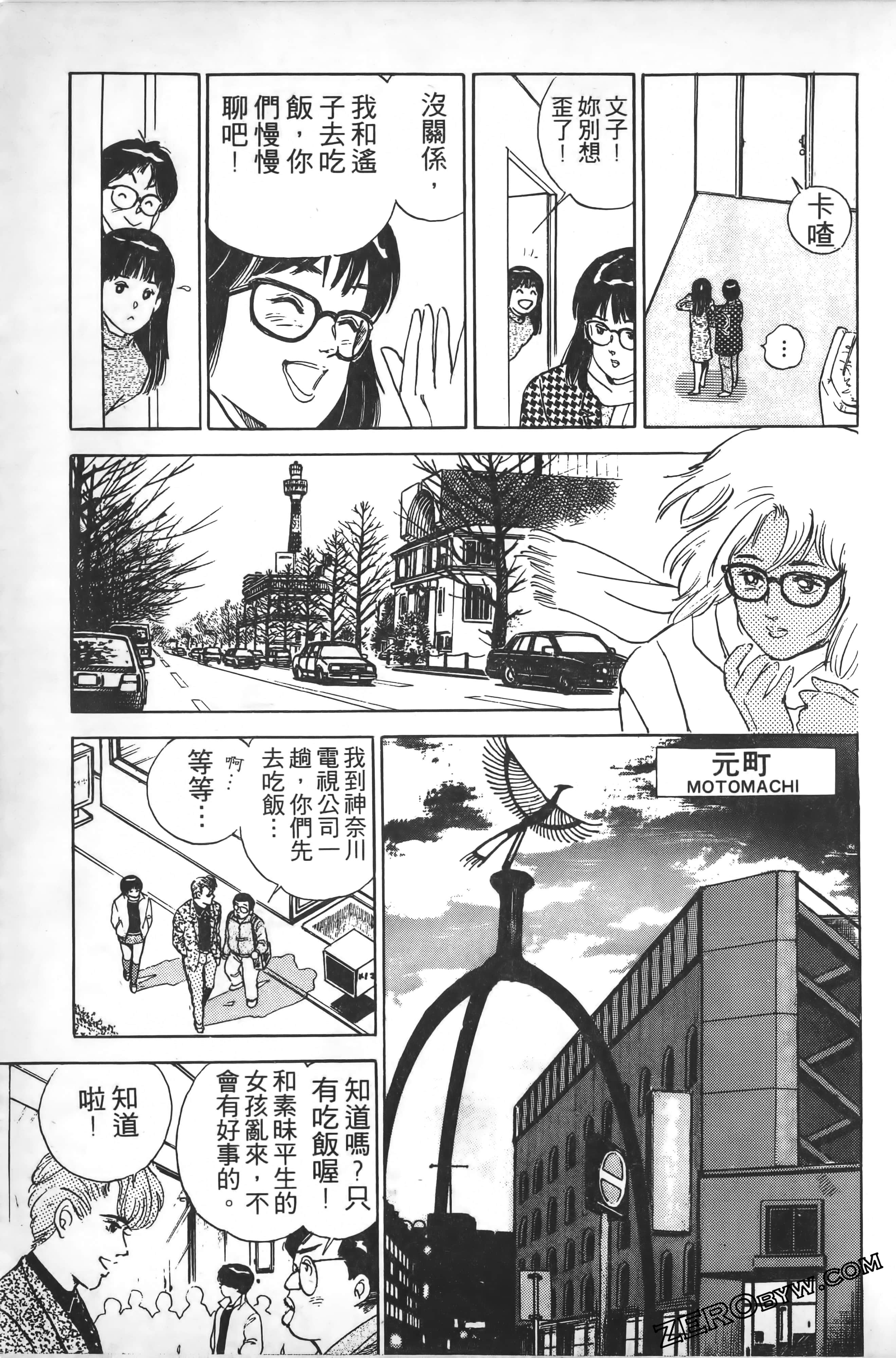 Page 174