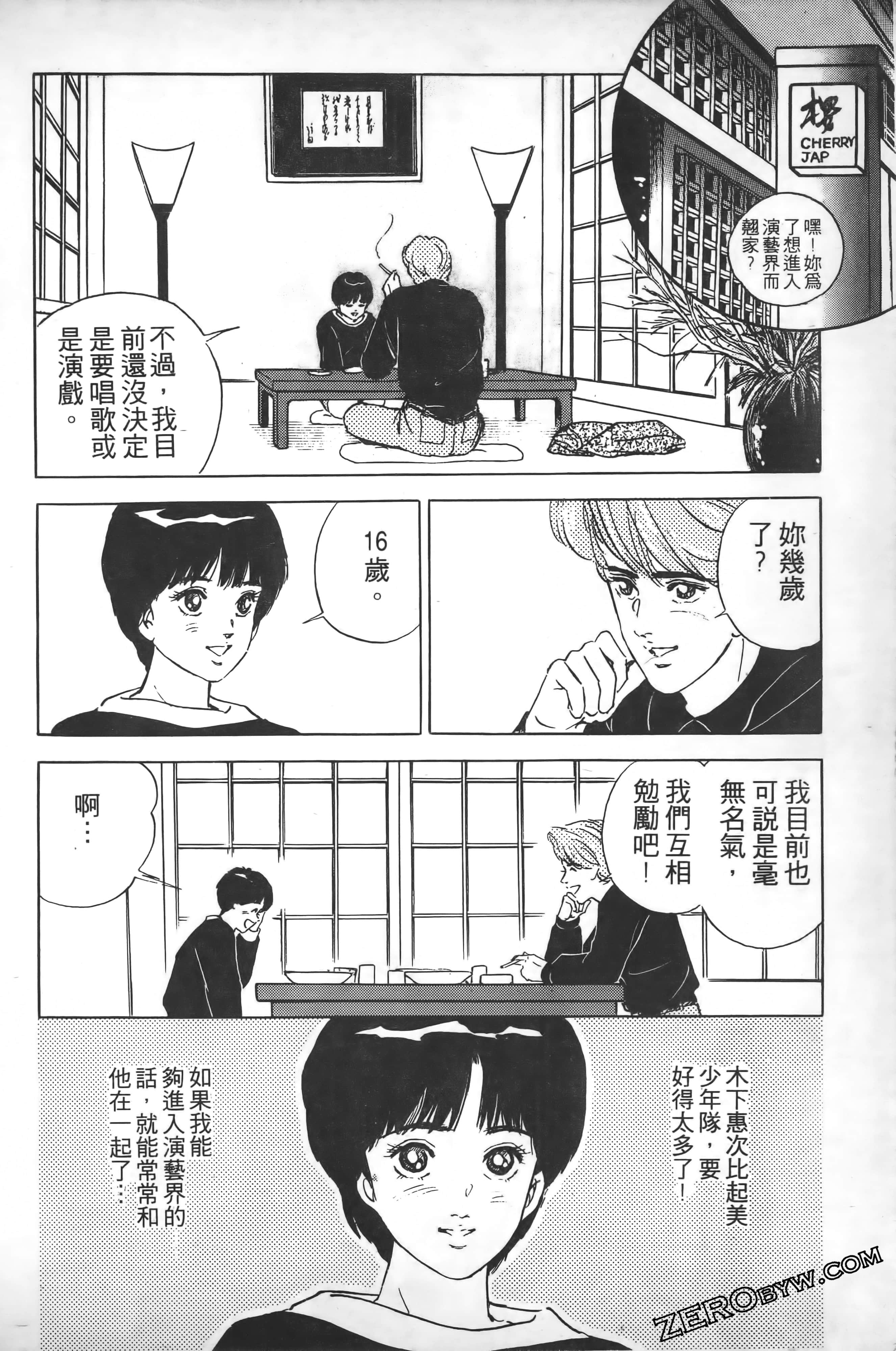 Page 175