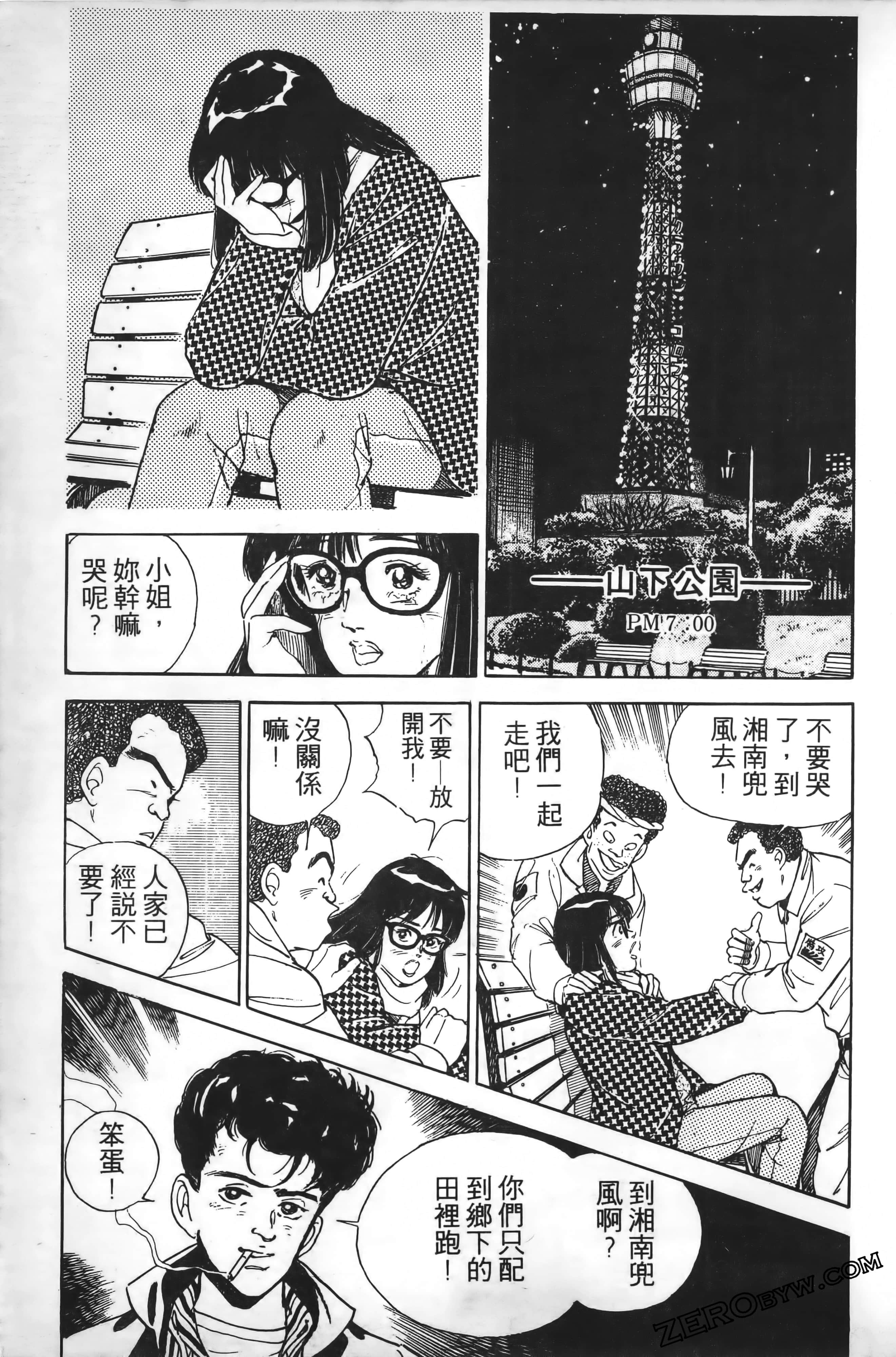 Page 180