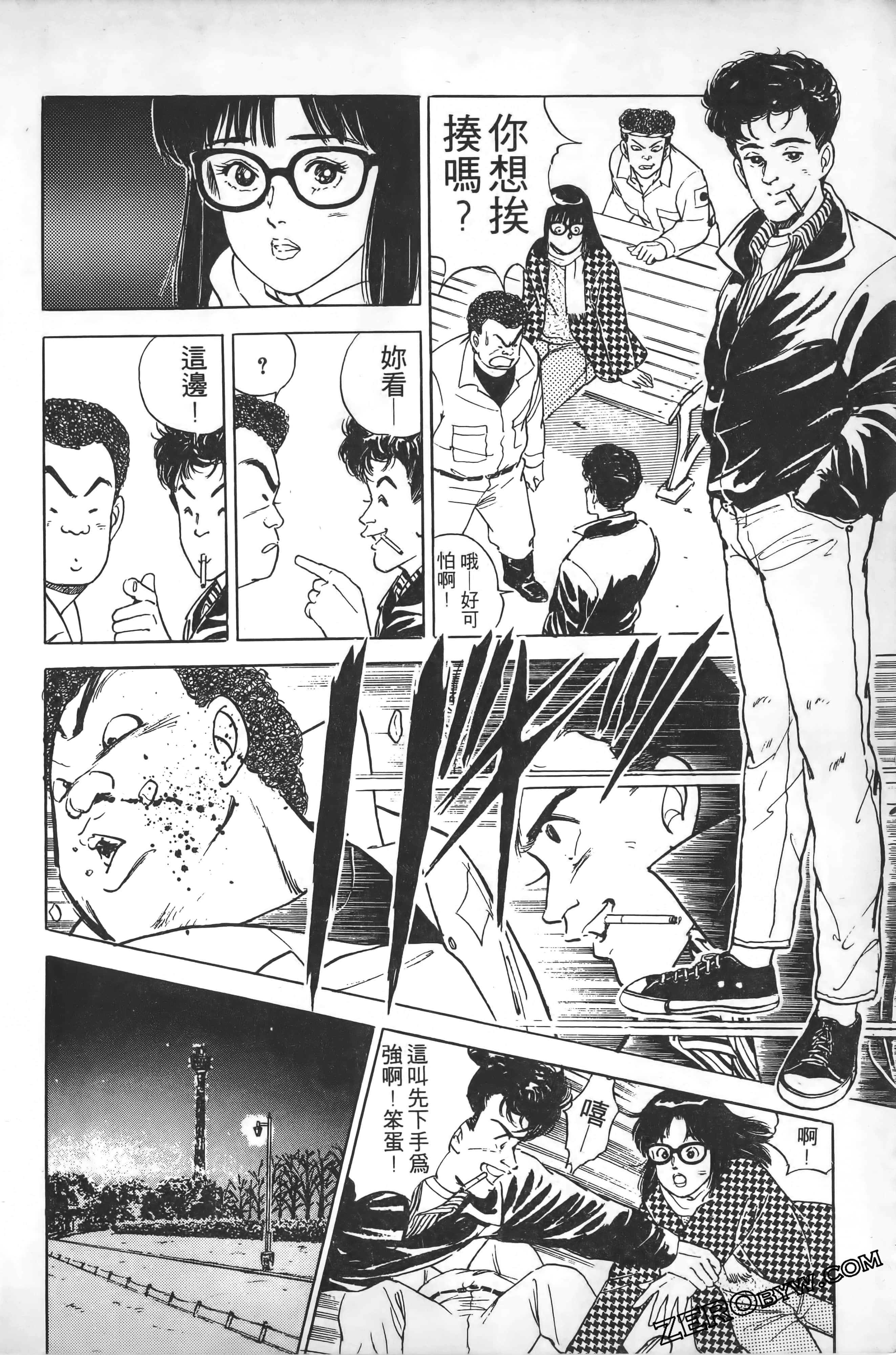 Page 181
