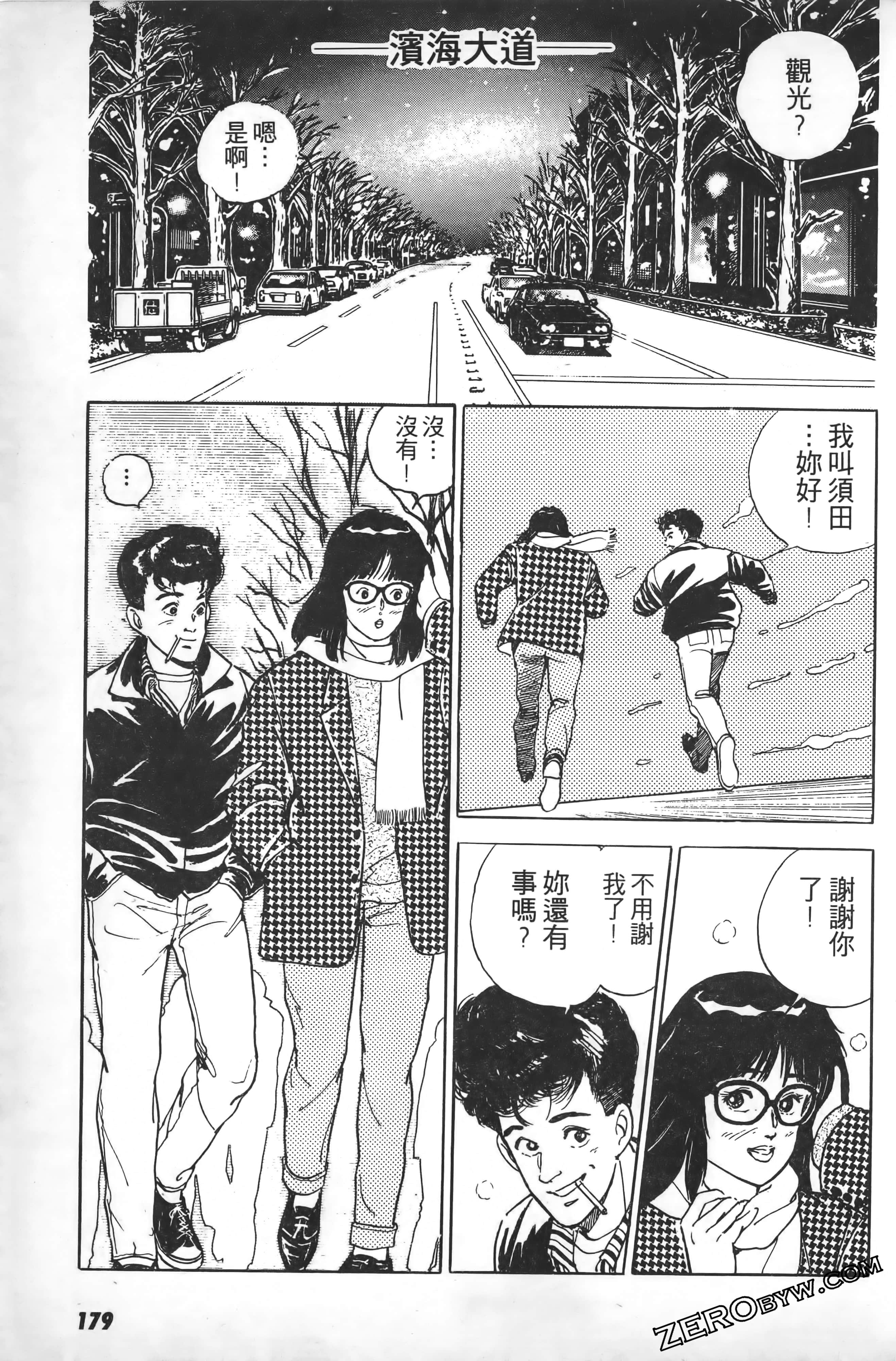 Page 182