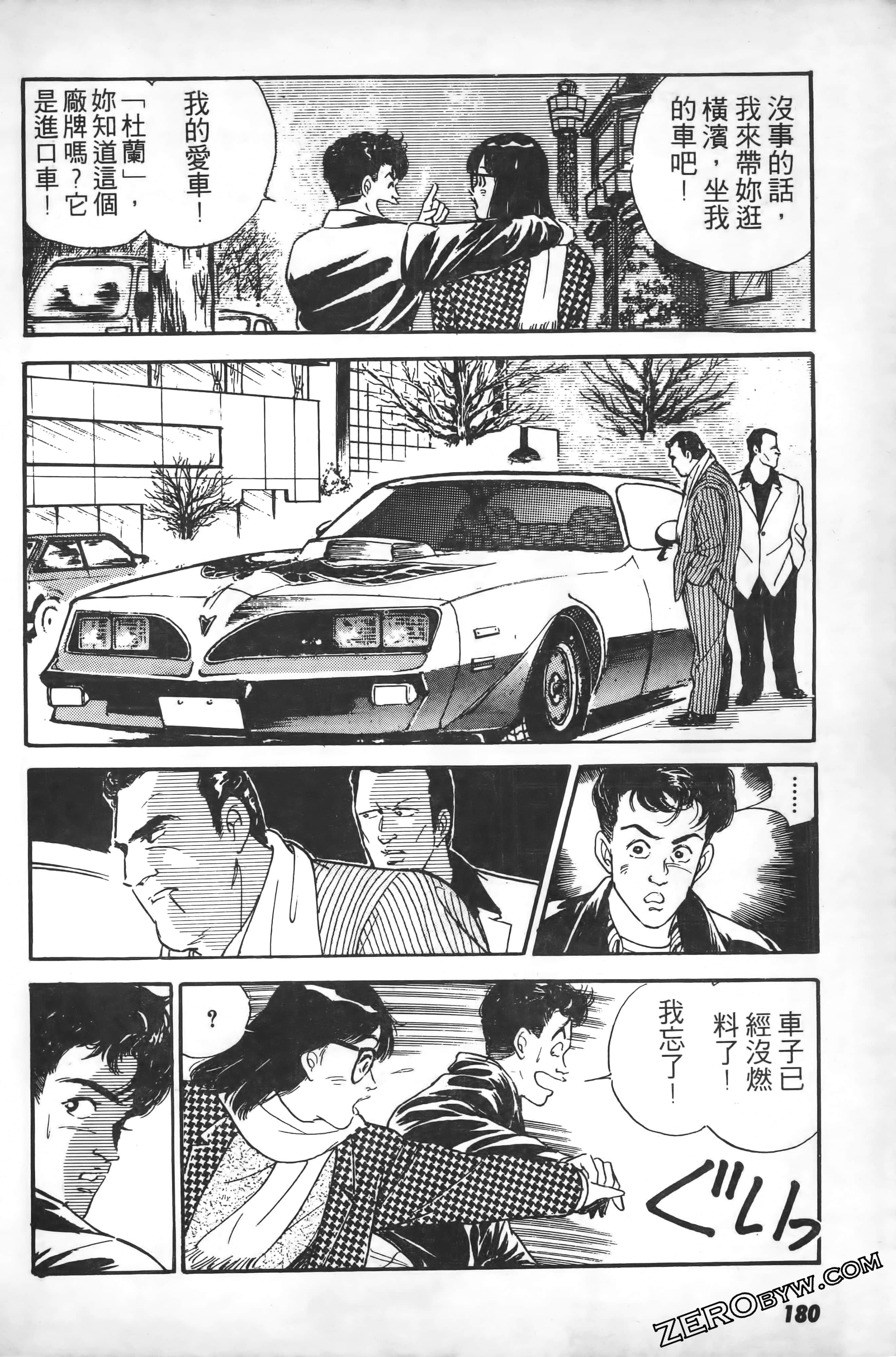 Page 183
