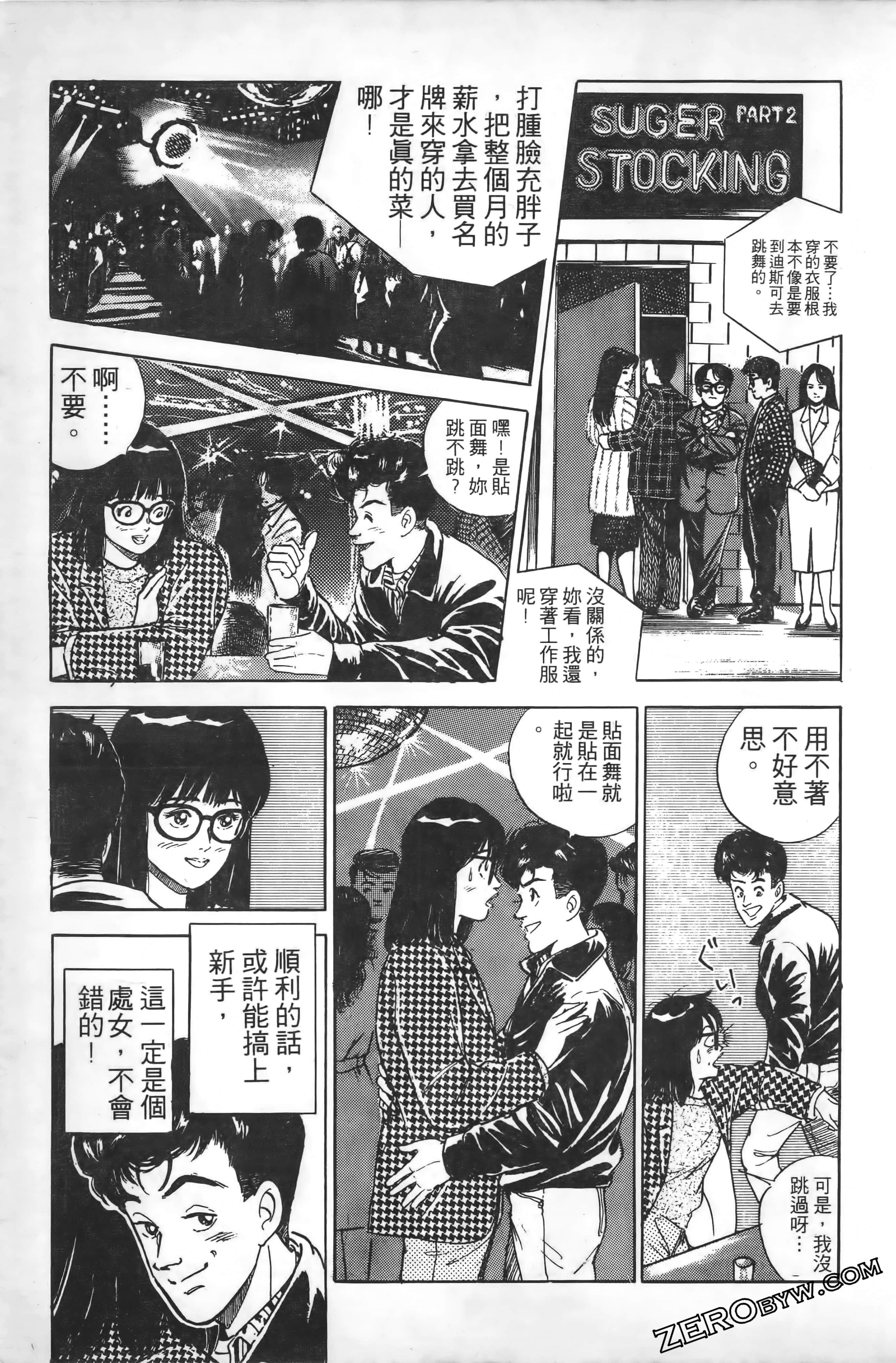 Page 184